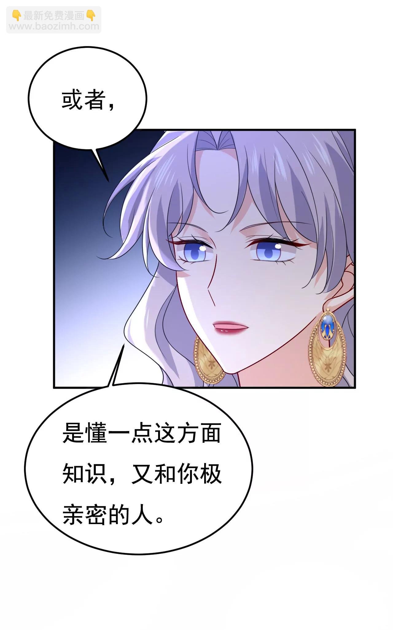你要跟我作对？