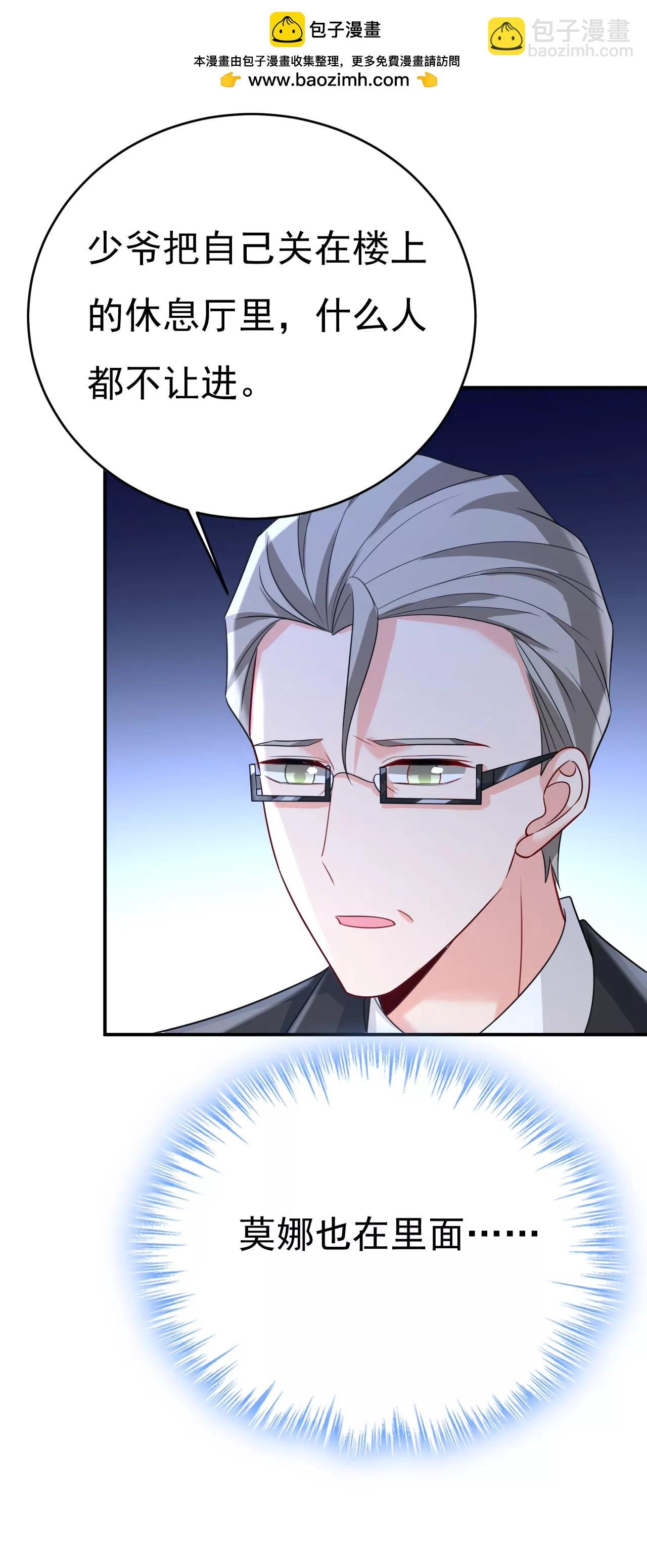 两人产生了口角？