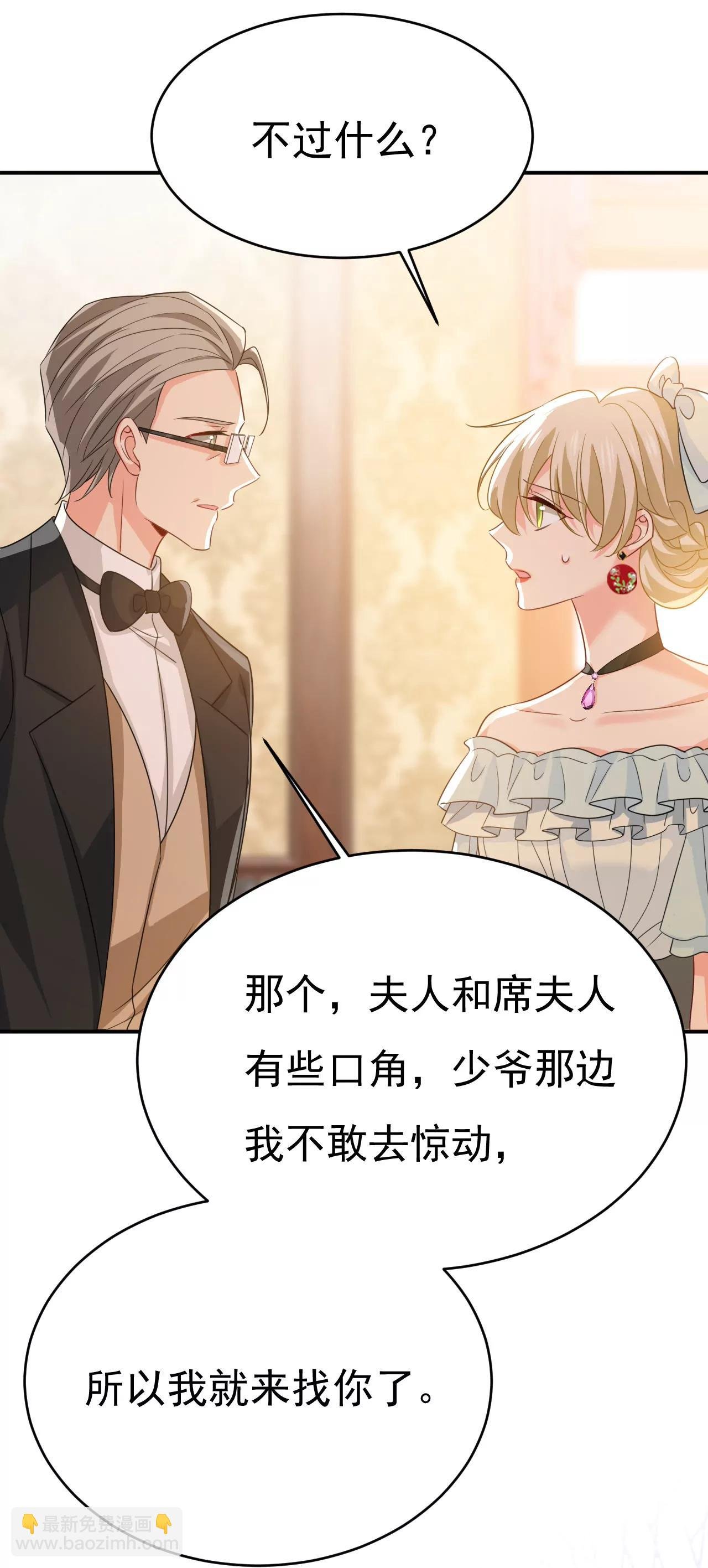 两人产生了口角？