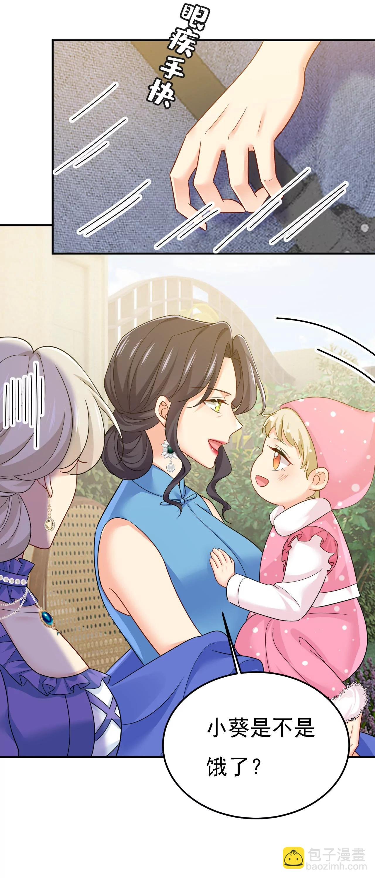 两人产生了口角？