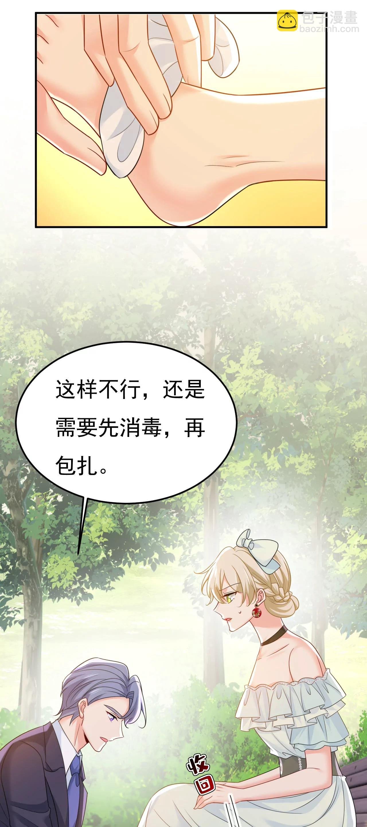 宫欧，住手！