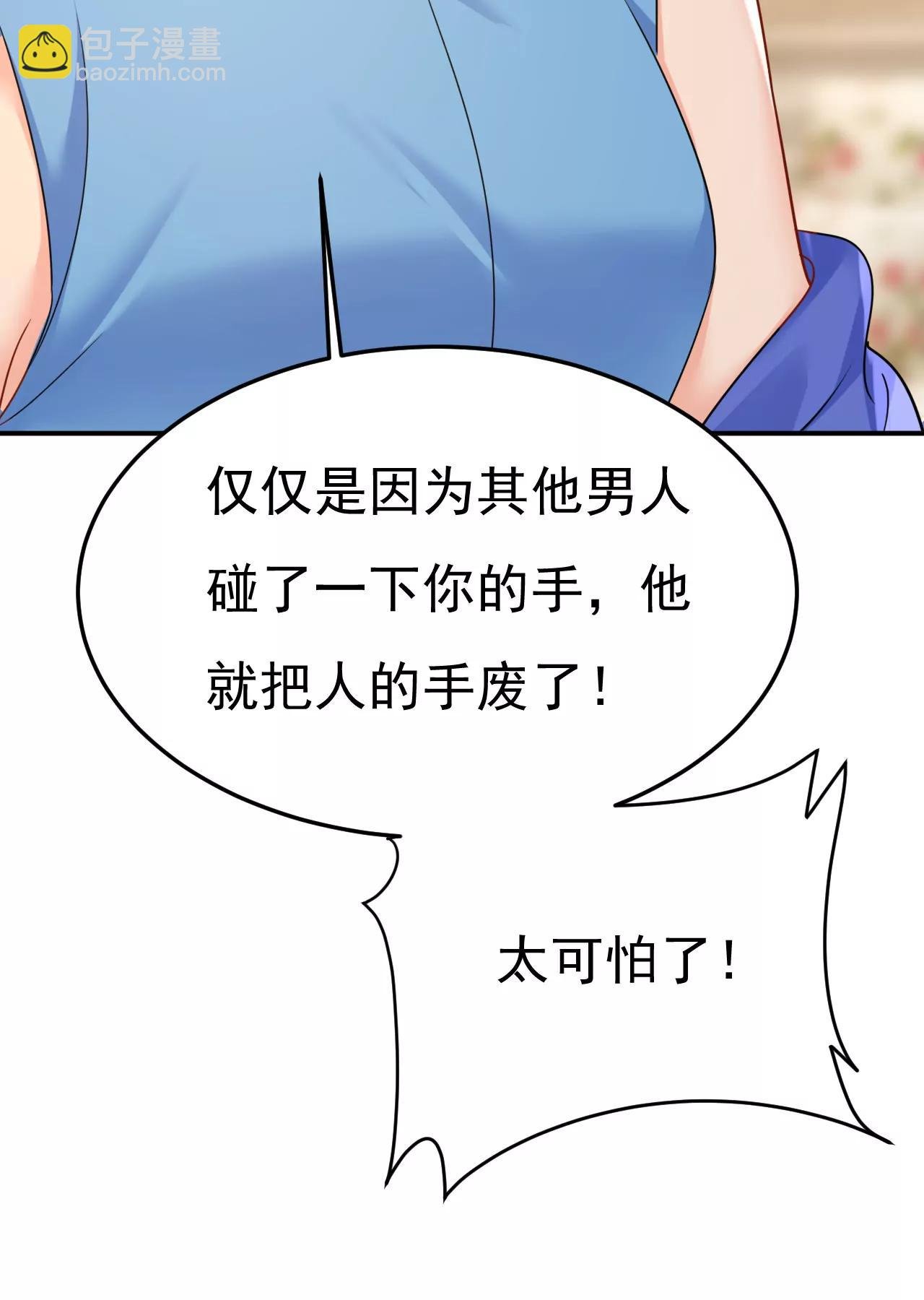 什么？你让我走？