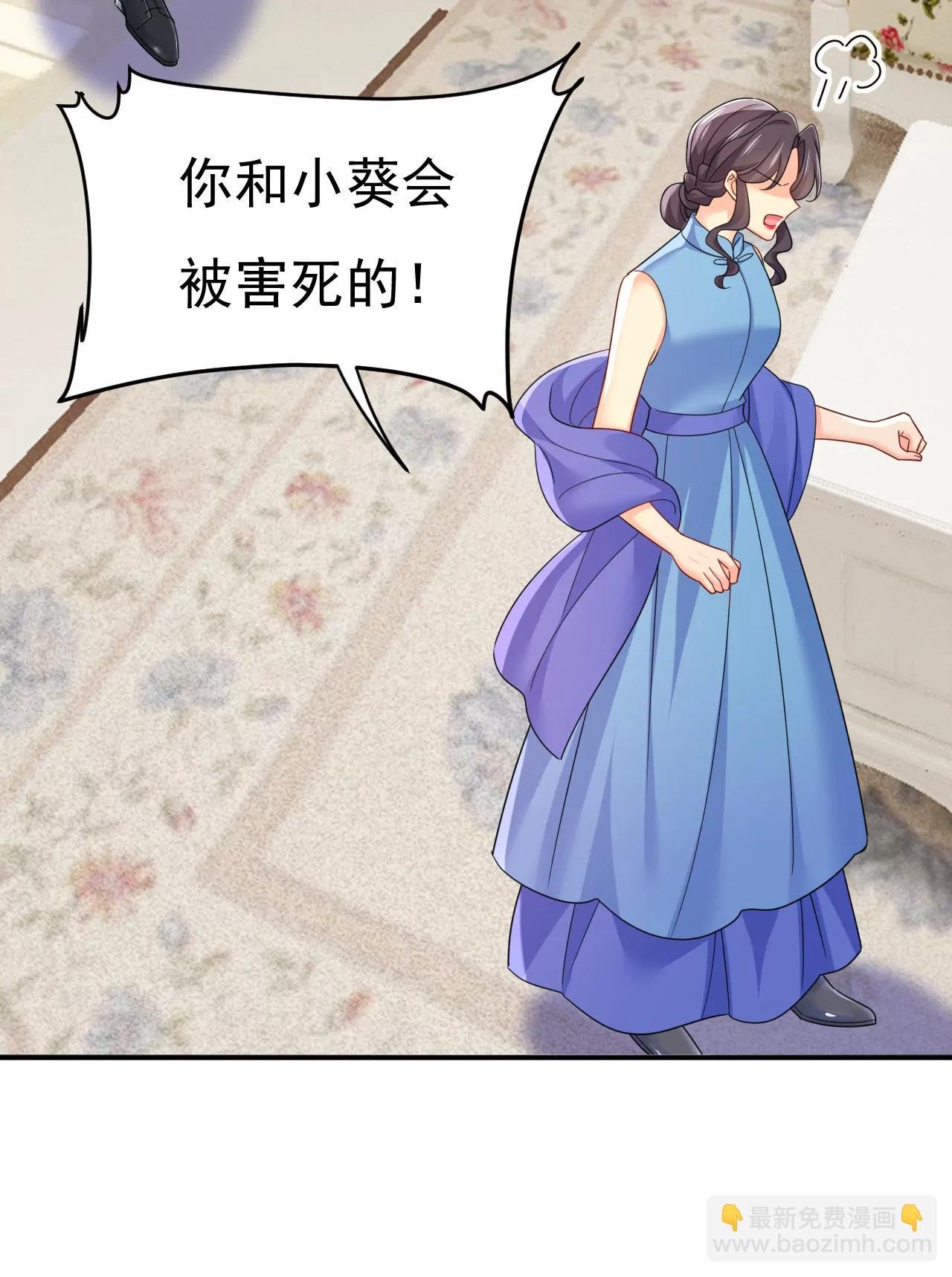 什么？你让我走？