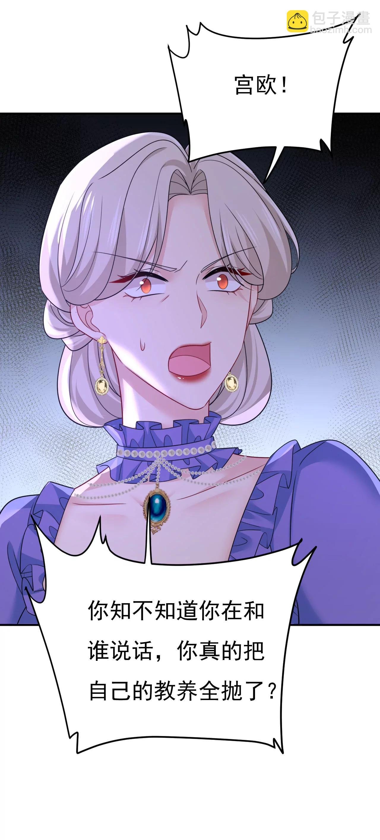 什么？你让我走？