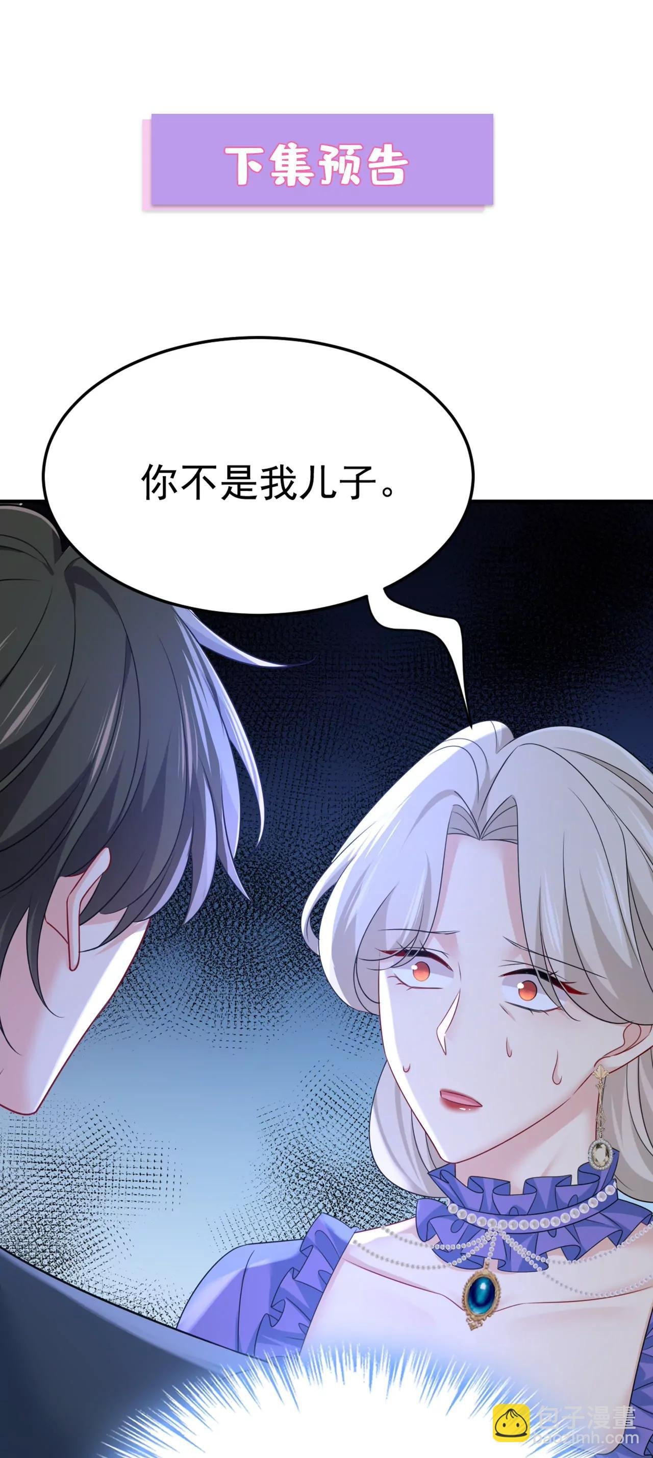 什么？你让我走？