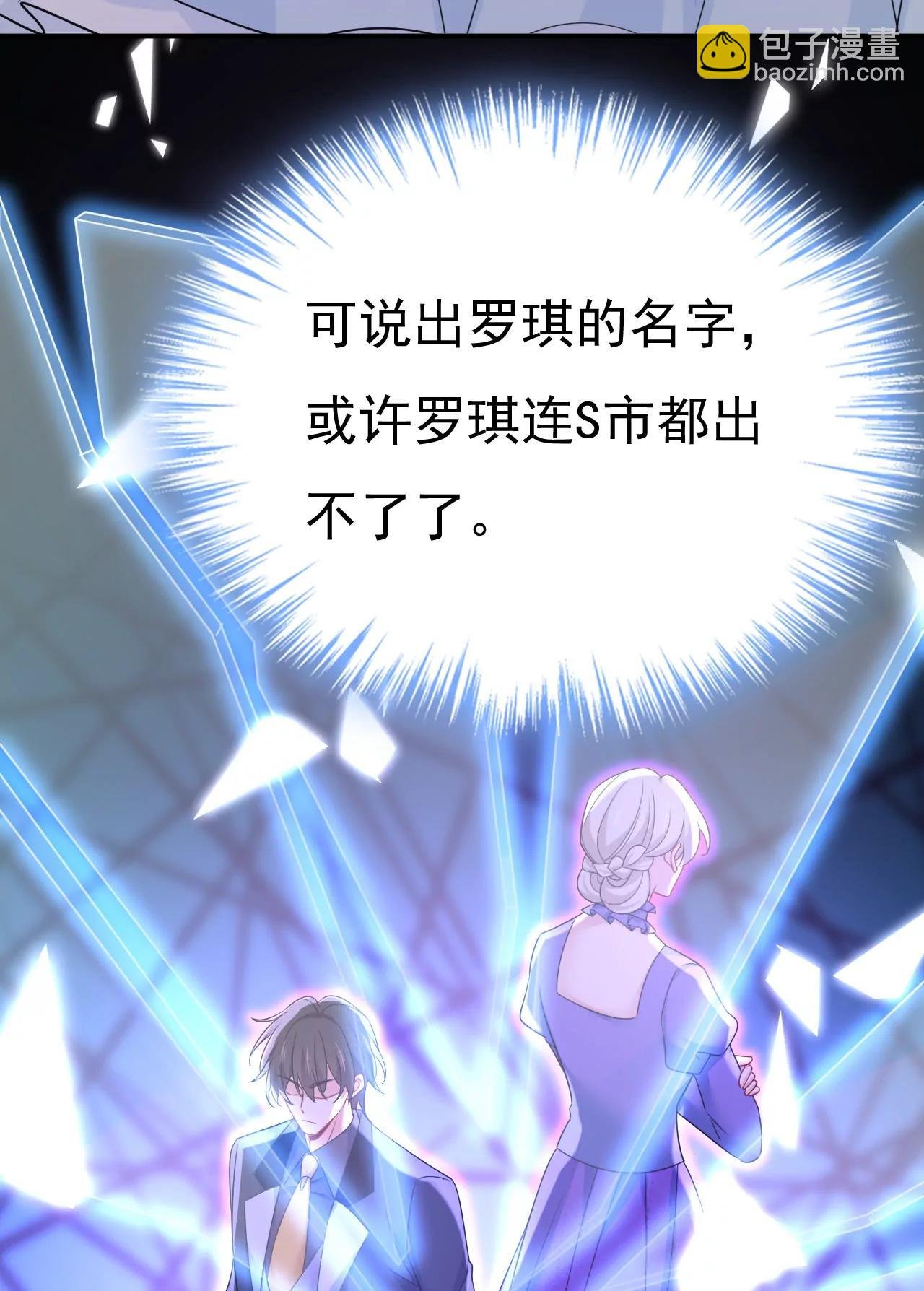 一切都毁了