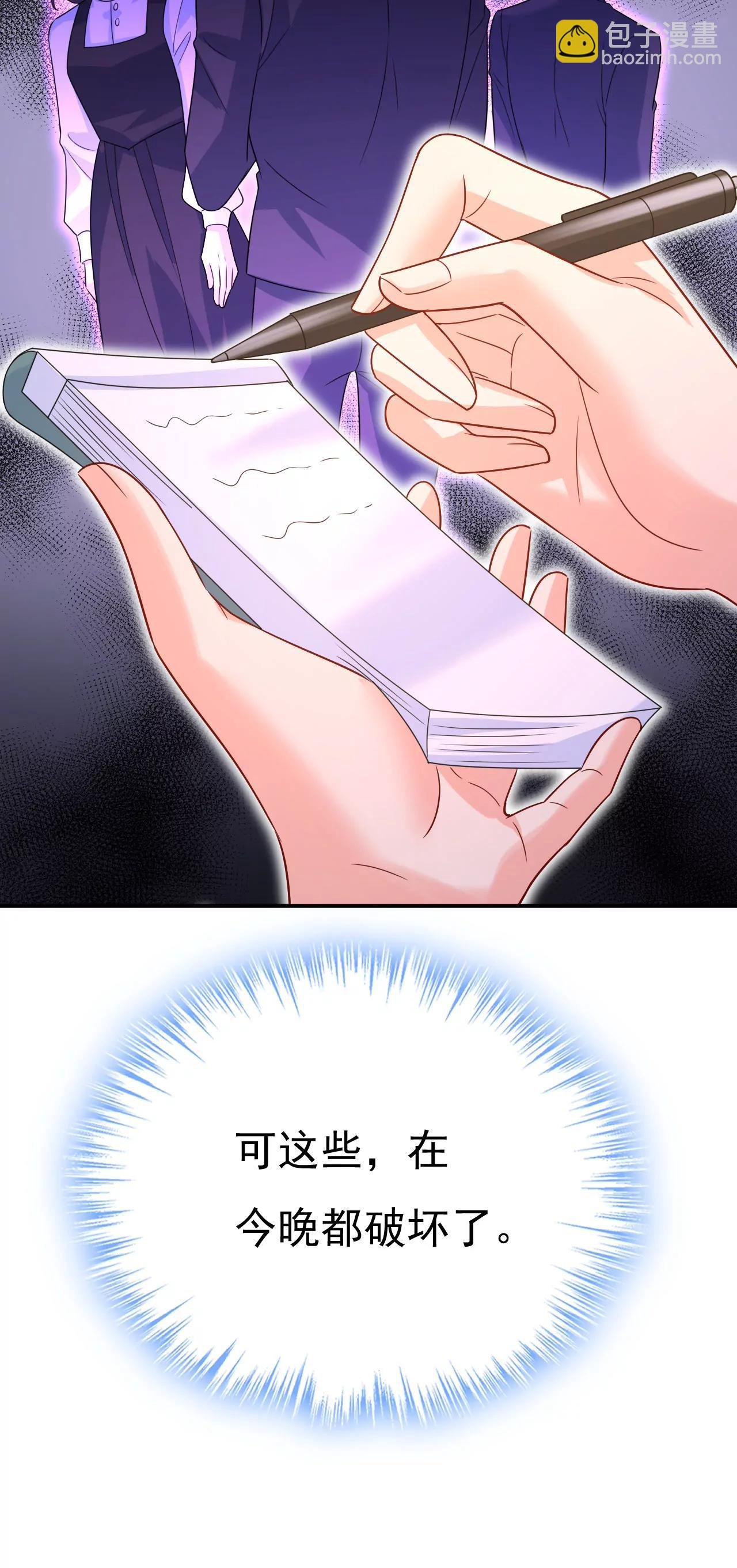 一切都毁了