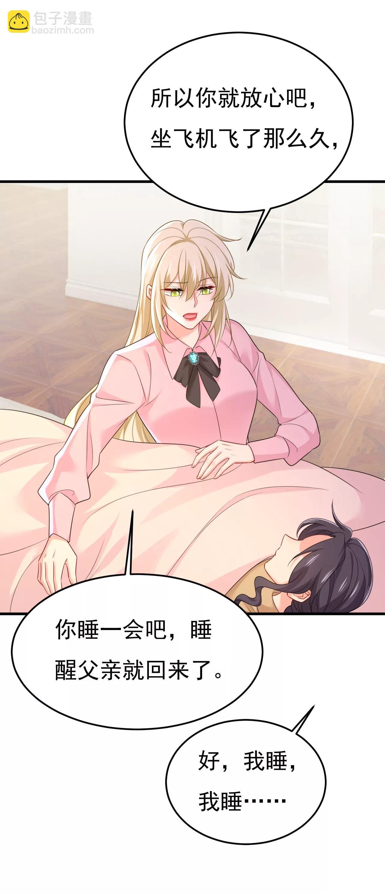 父亲不会有事的