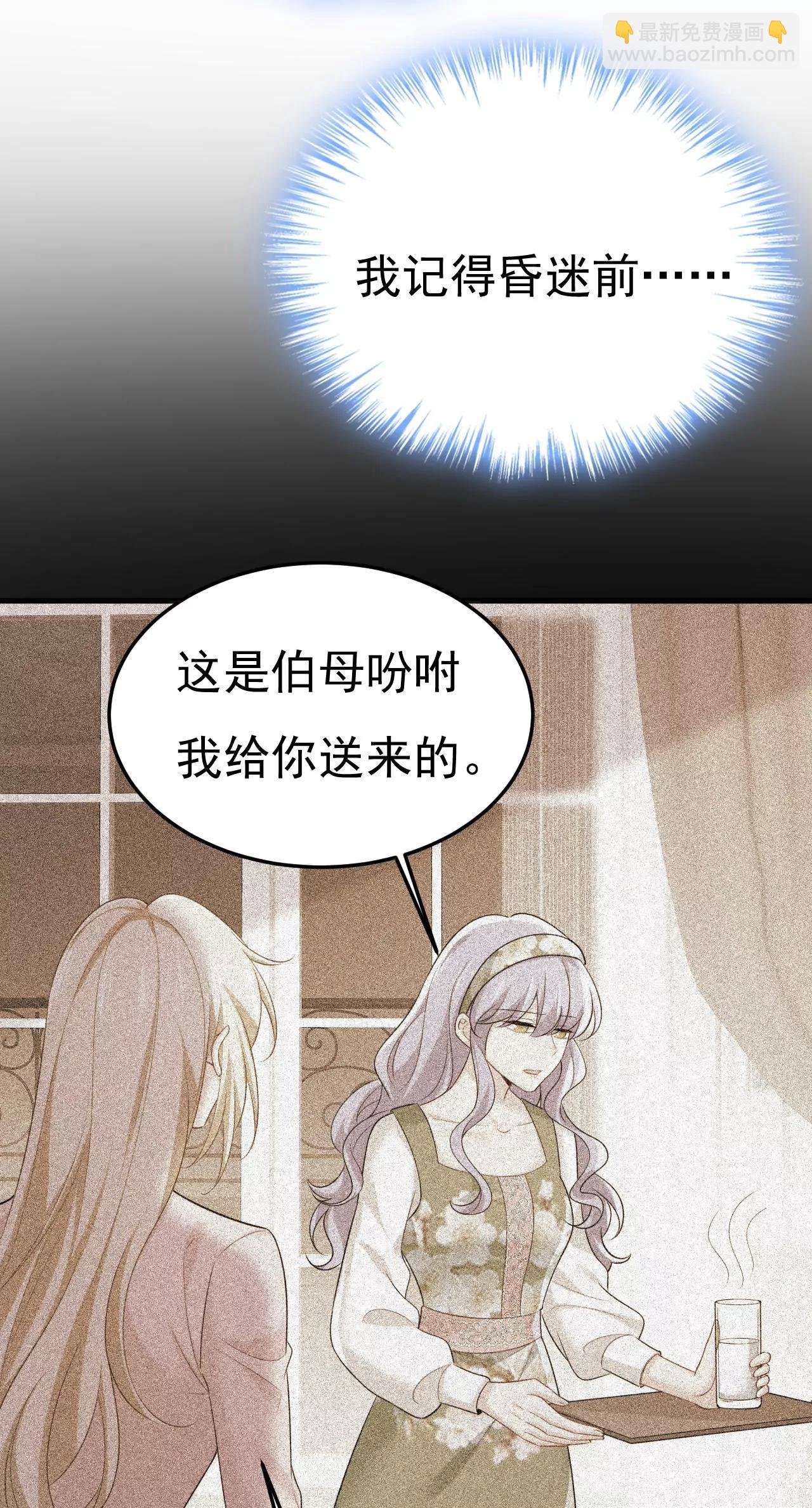 你，必须消失！