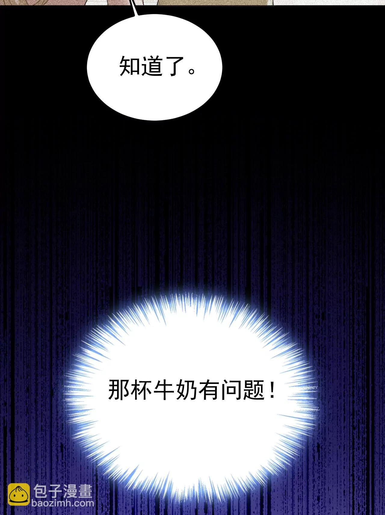 你，必须消失！