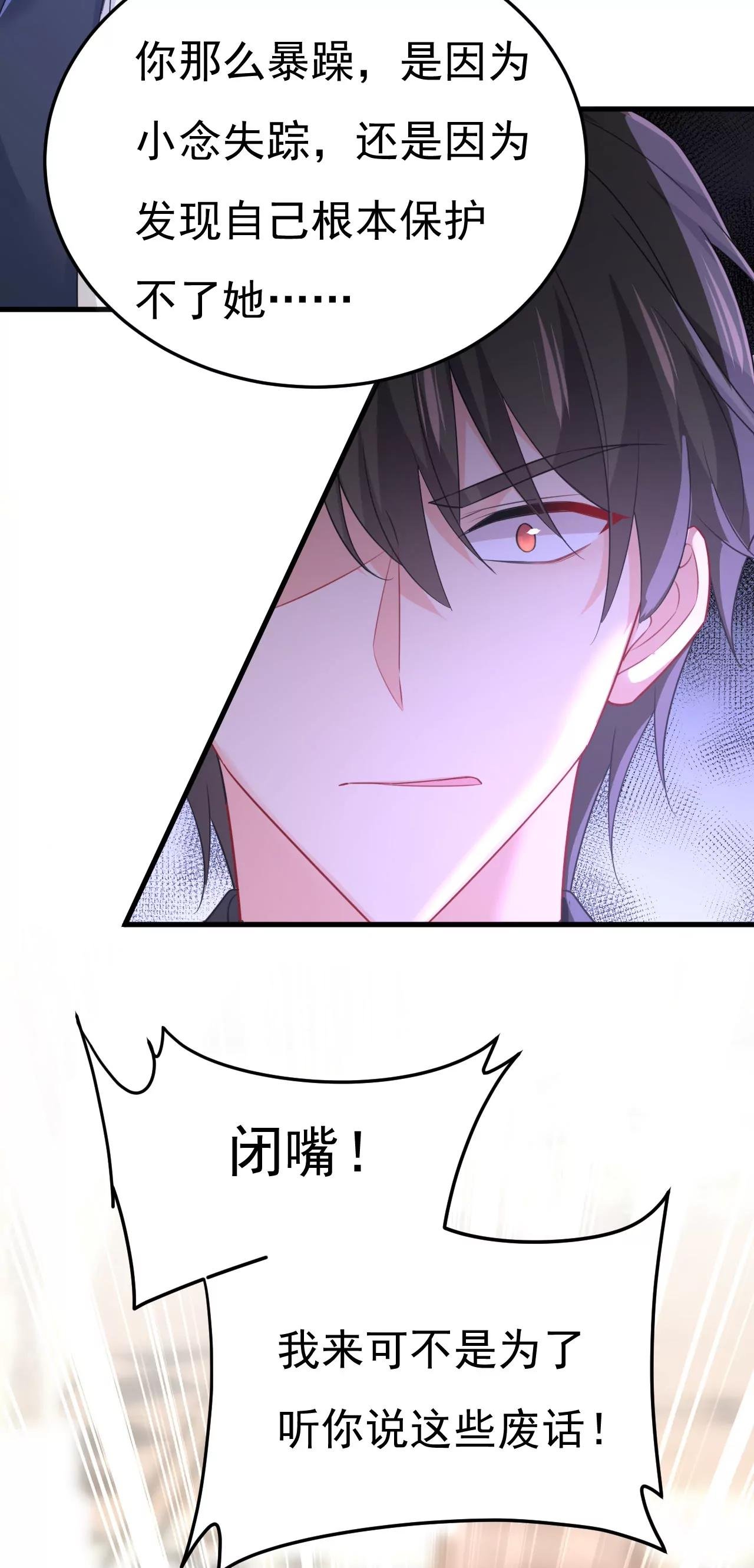 你，必须消失！