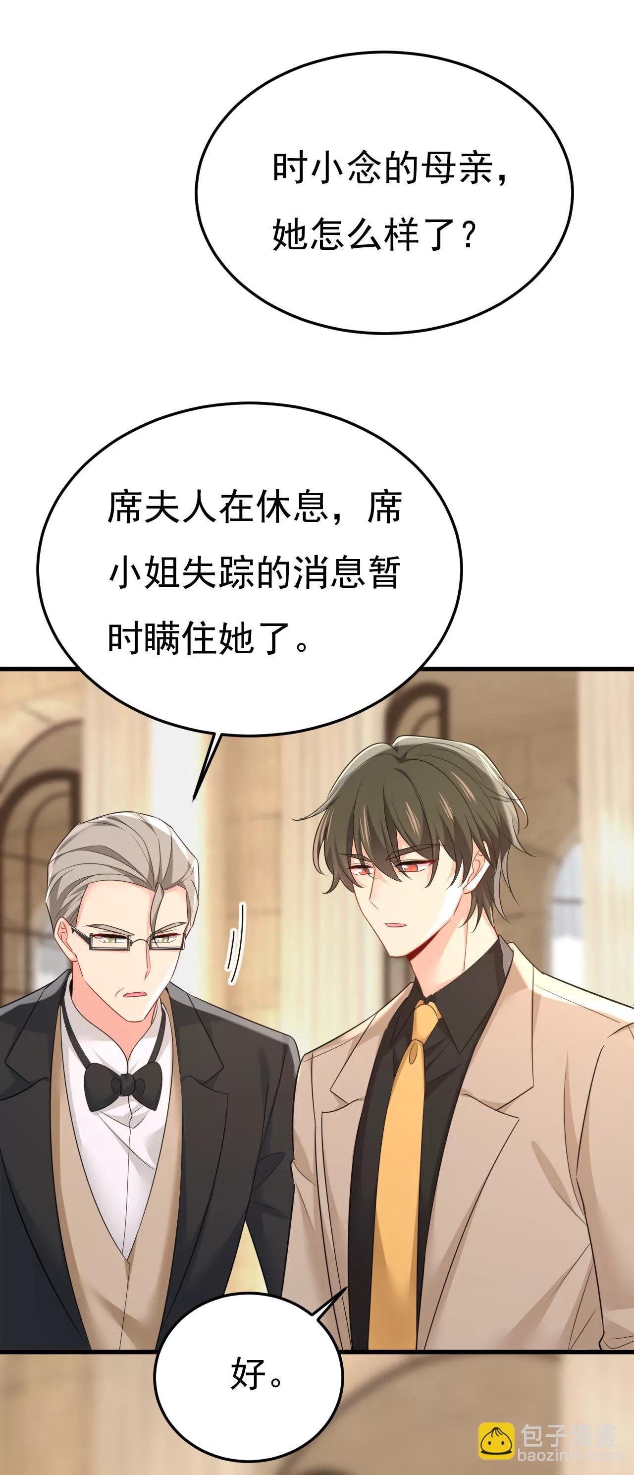 你，必须消失！