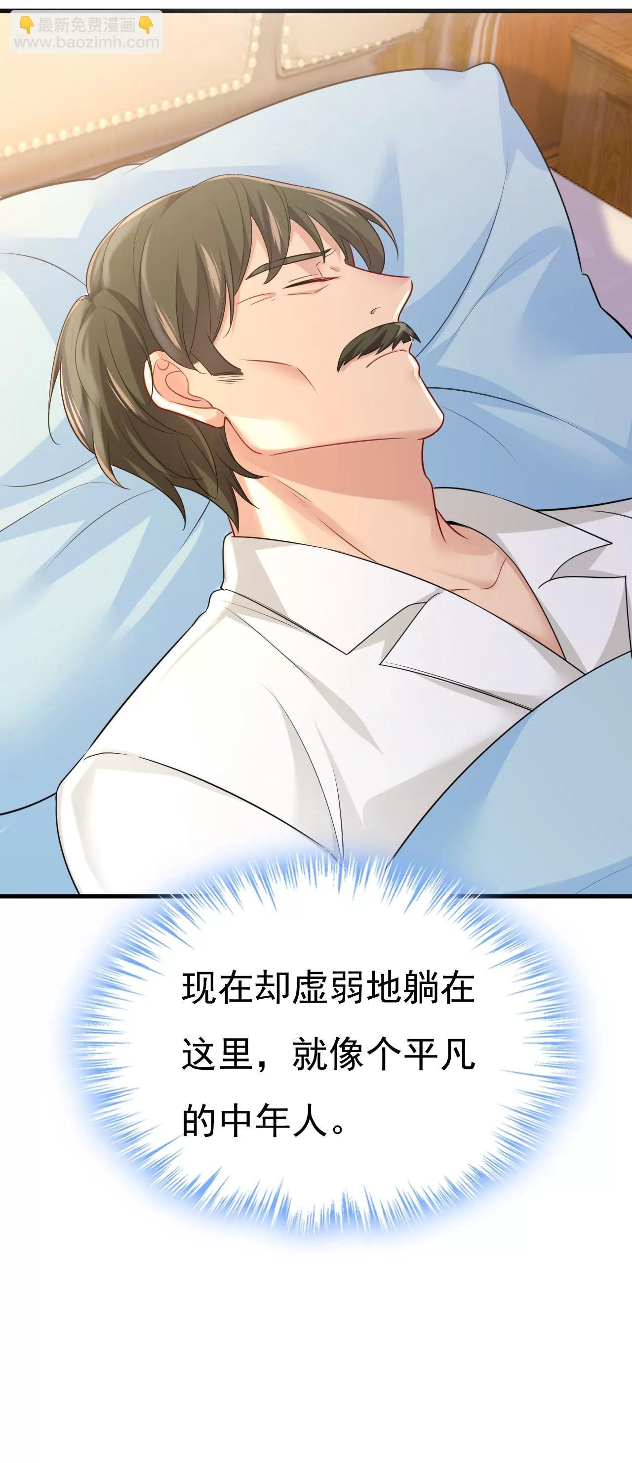宫爵居然是假扮的？