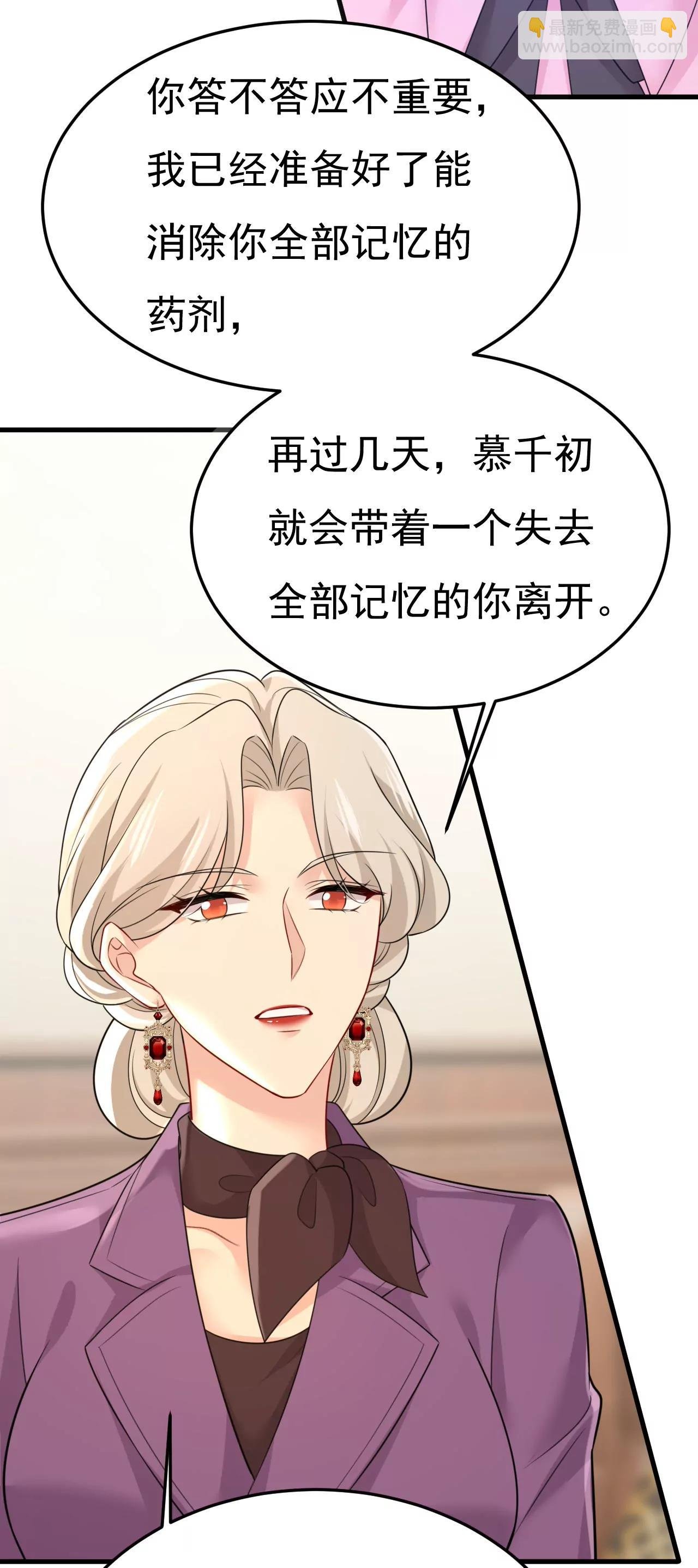 宫爵居然是假扮的？
