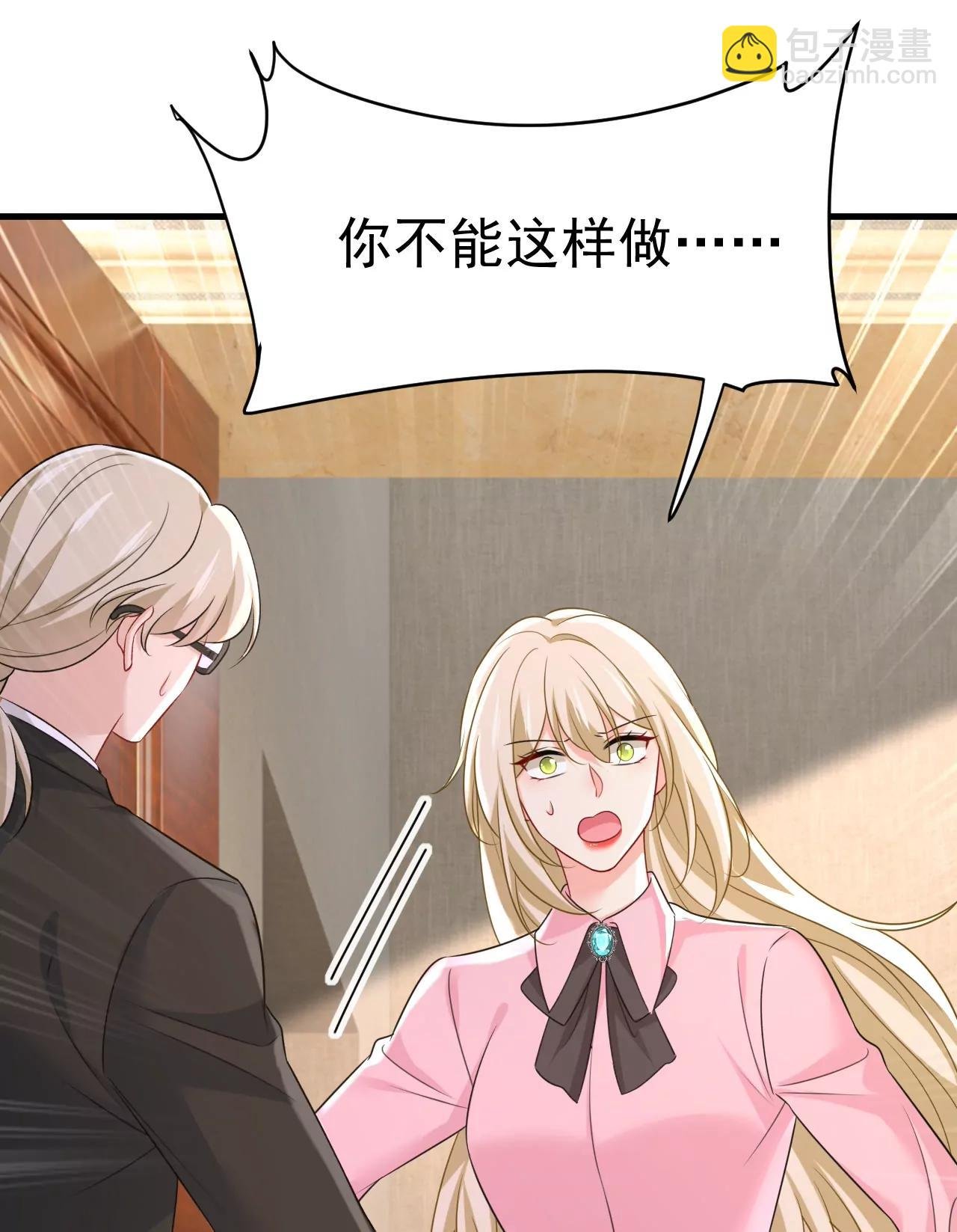 宫爵居然是假扮的？