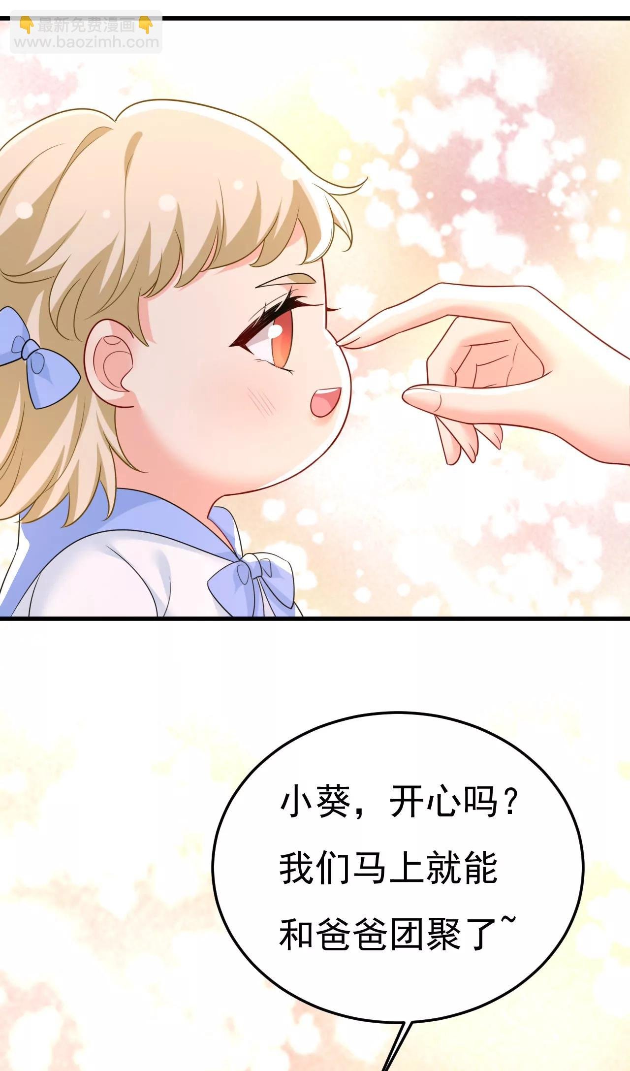 宫爵居然是假扮的？