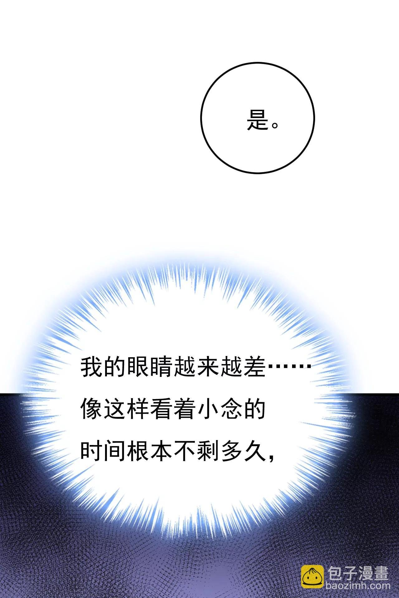 我不要失忆！