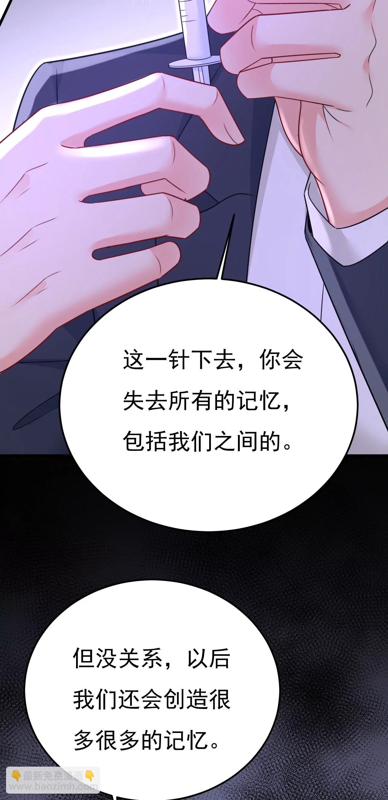 我不要失忆！