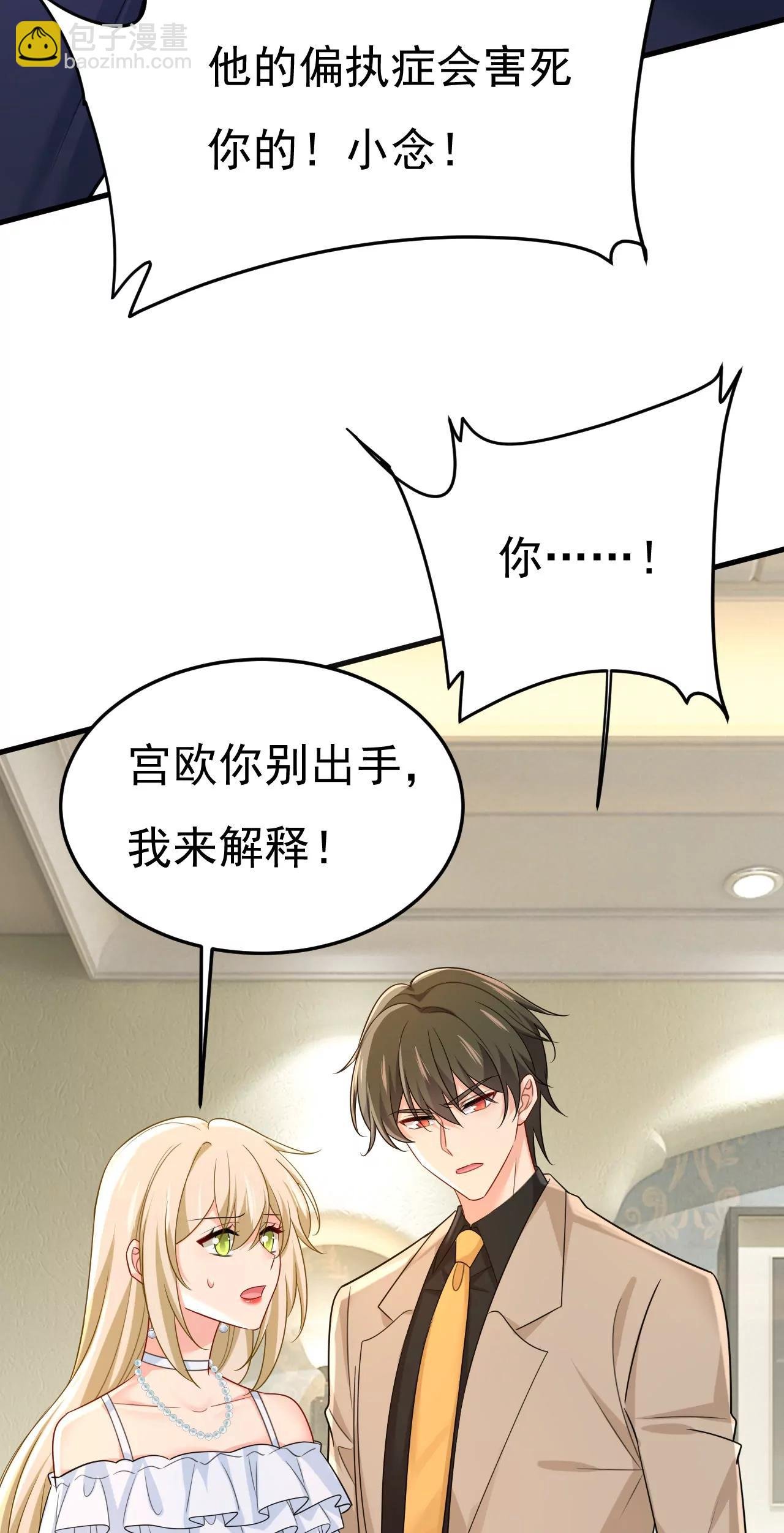完结：迎接新的未来