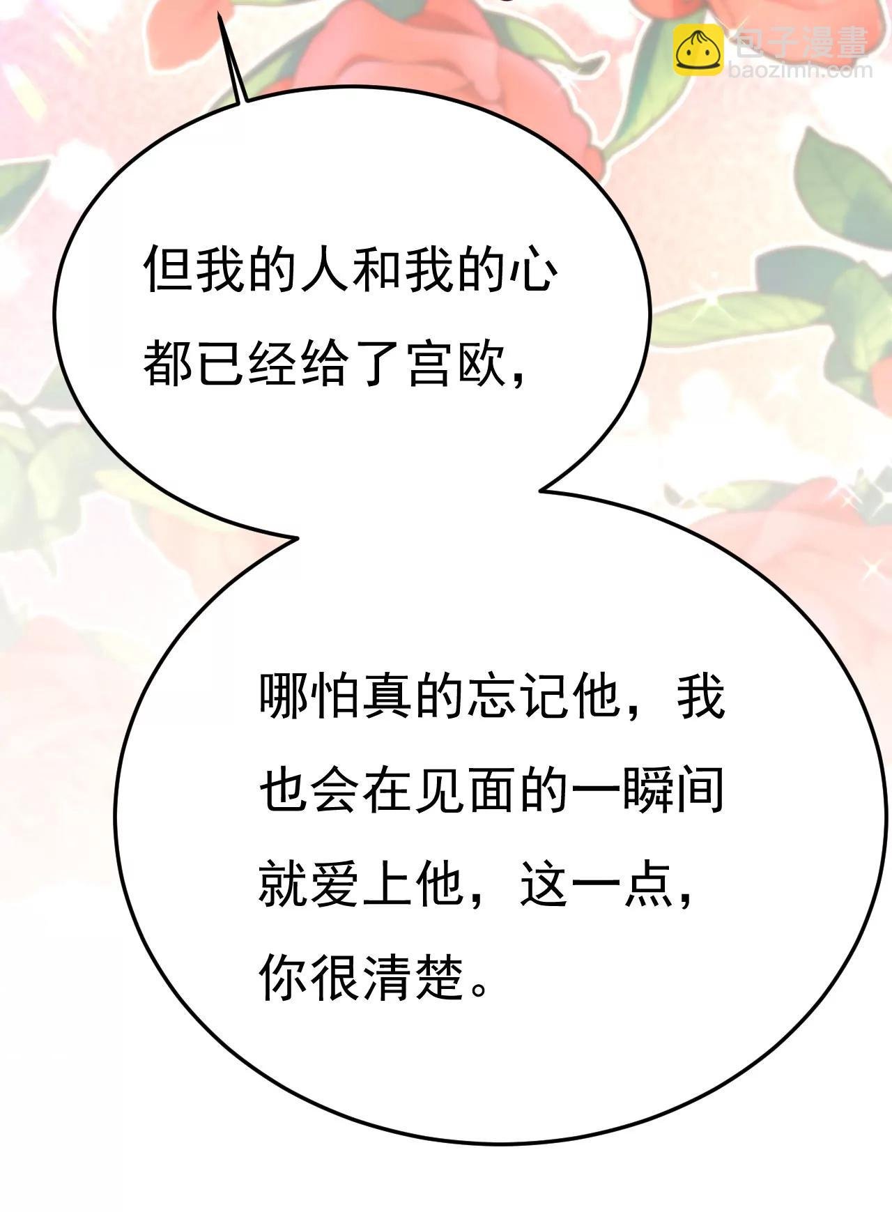完结：迎接新的未来
