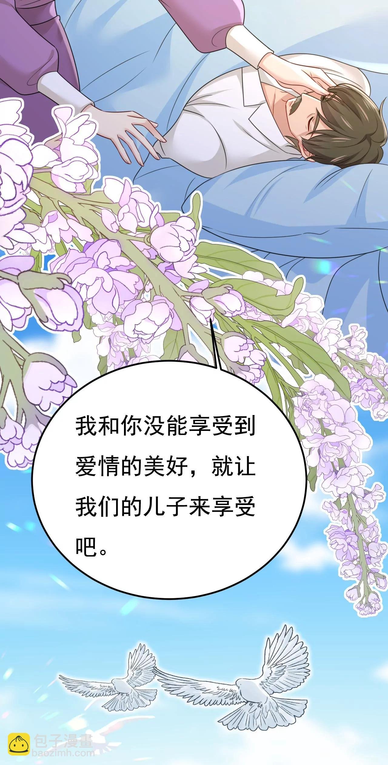 完结：迎接新的未来