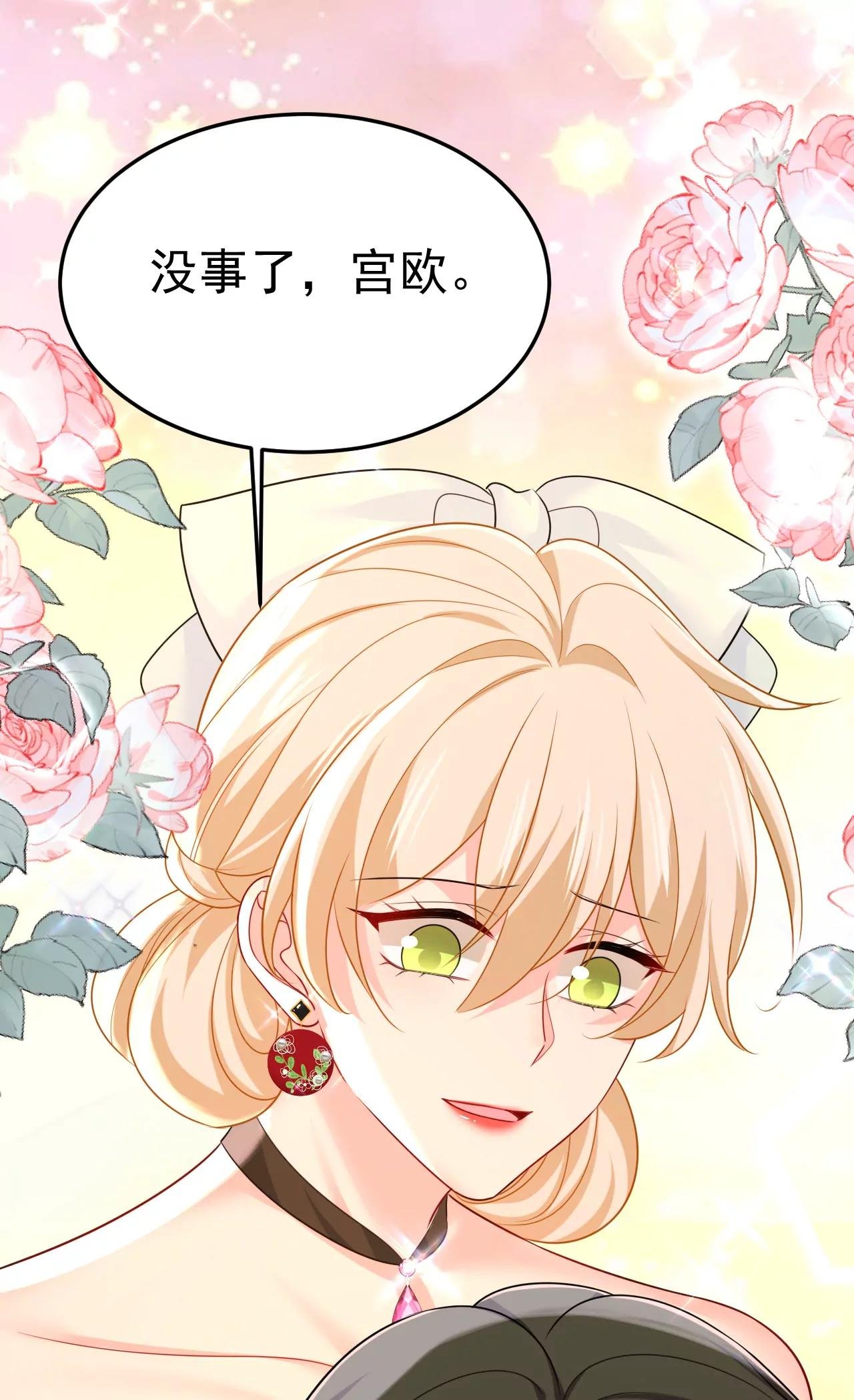 我早就疯了！