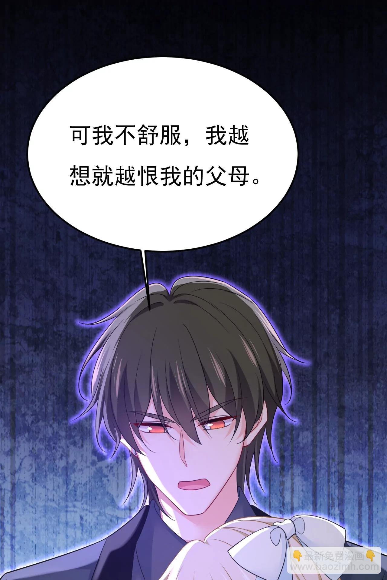 我早就疯了！