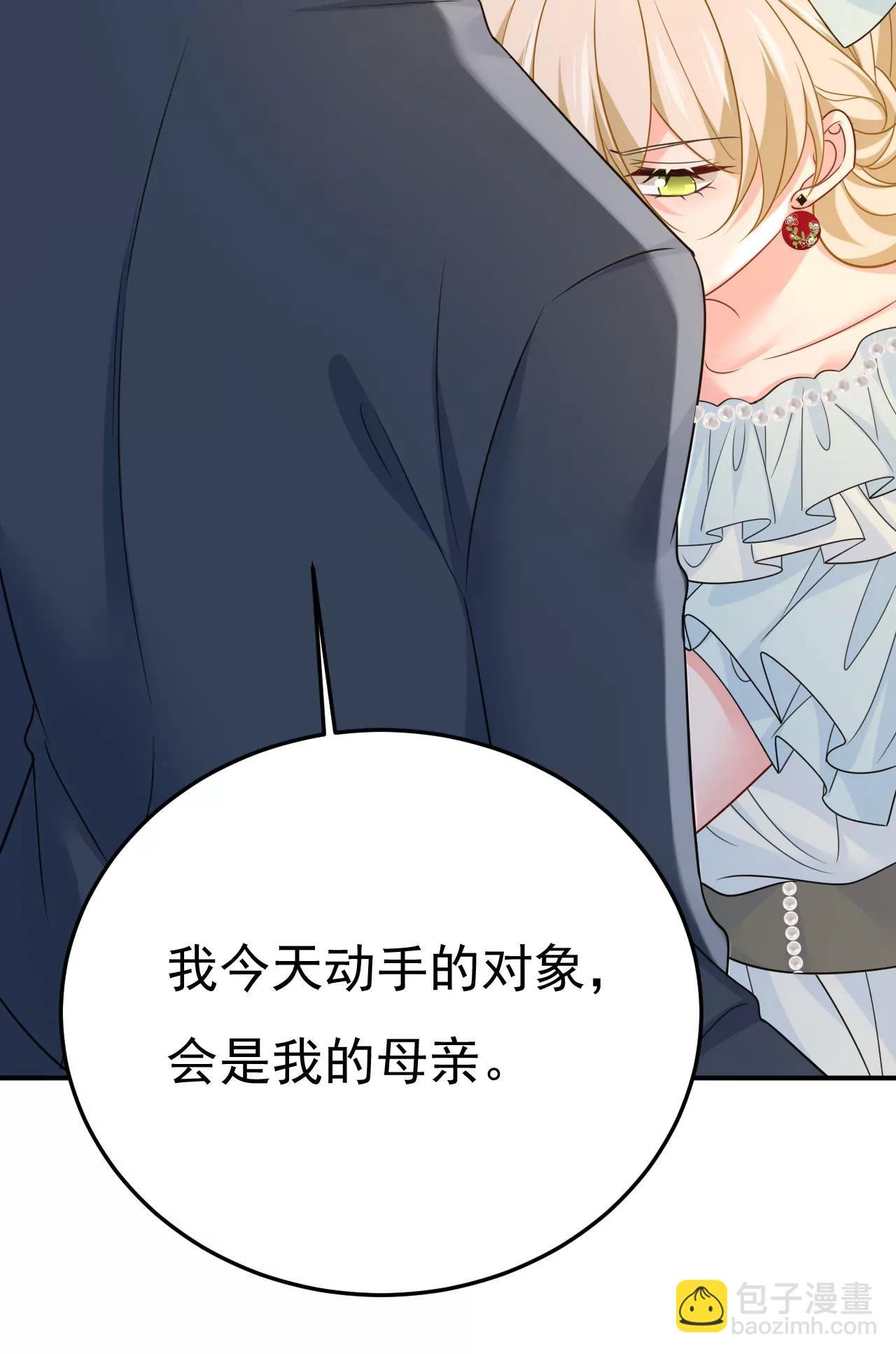 我早就疯了！