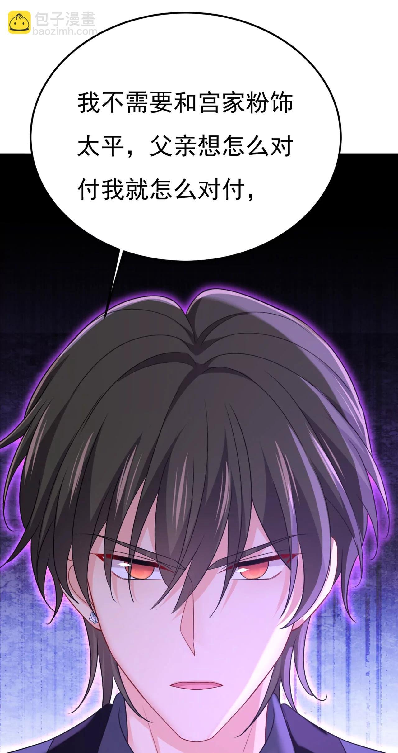 我早就疯了！