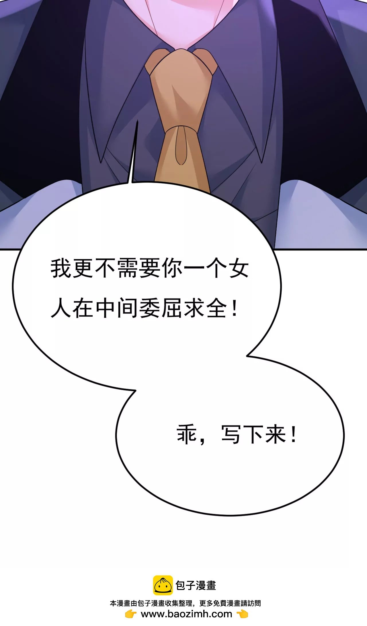 我早就疯了！