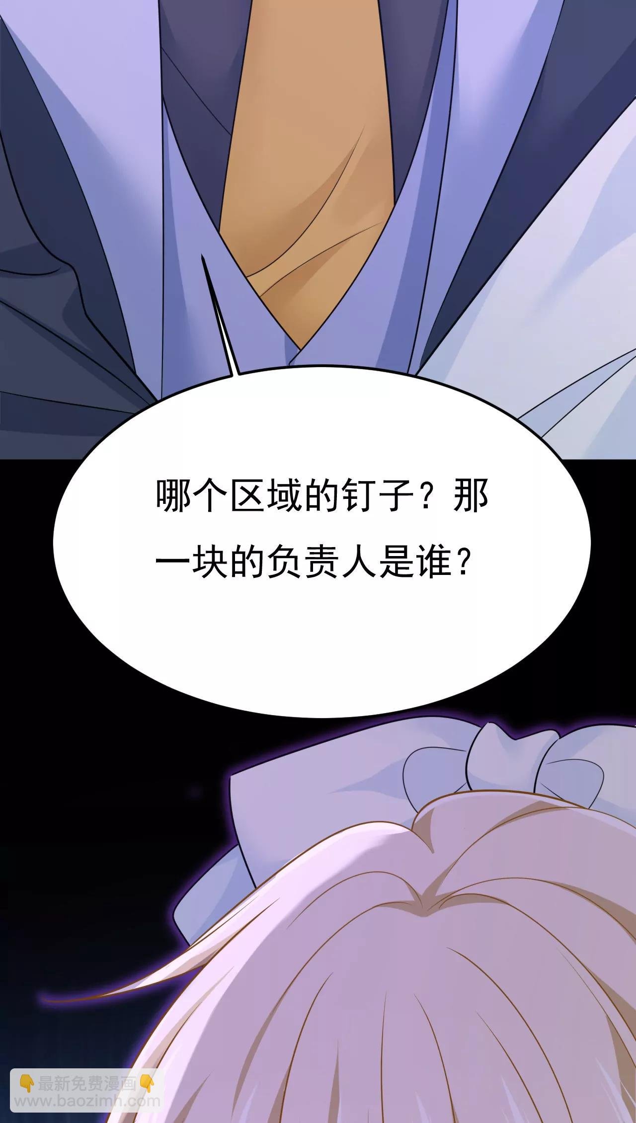 完结篇：一切都毁了