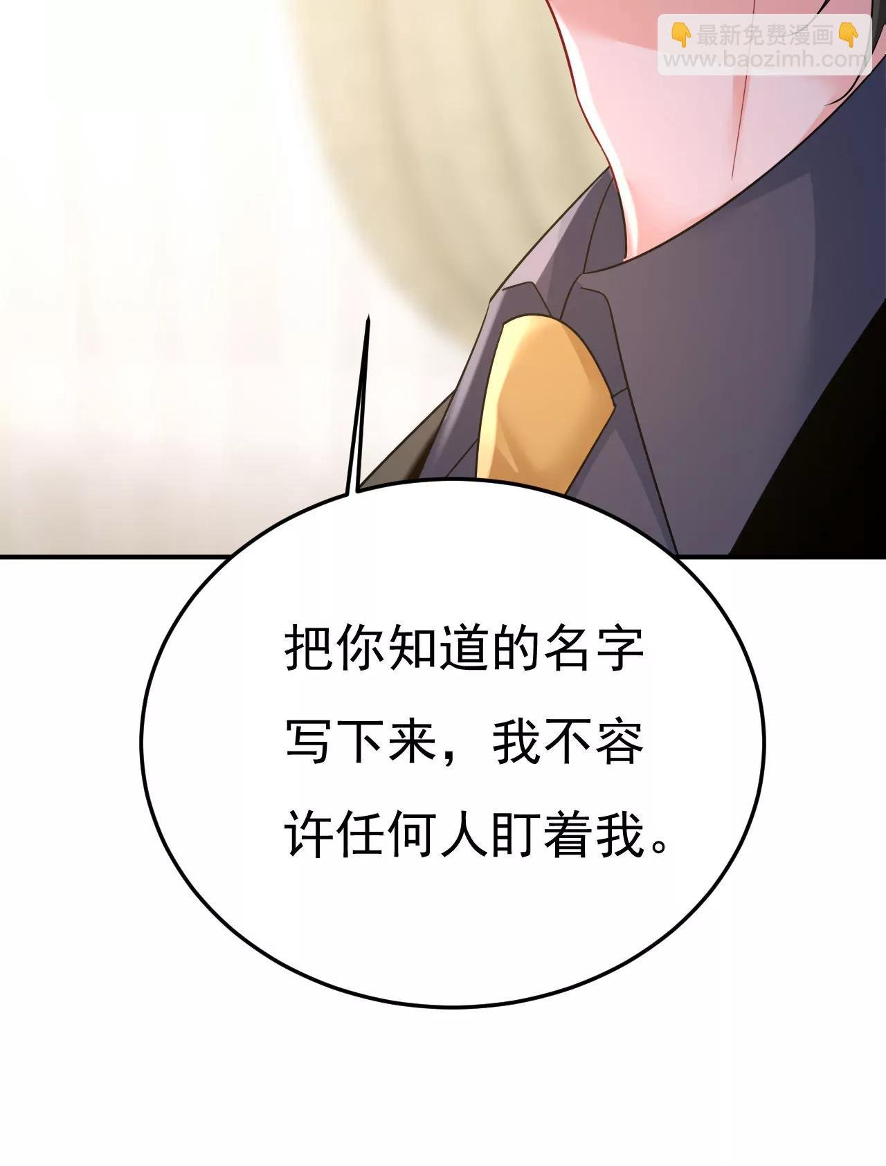 完结篇：一切都毁了