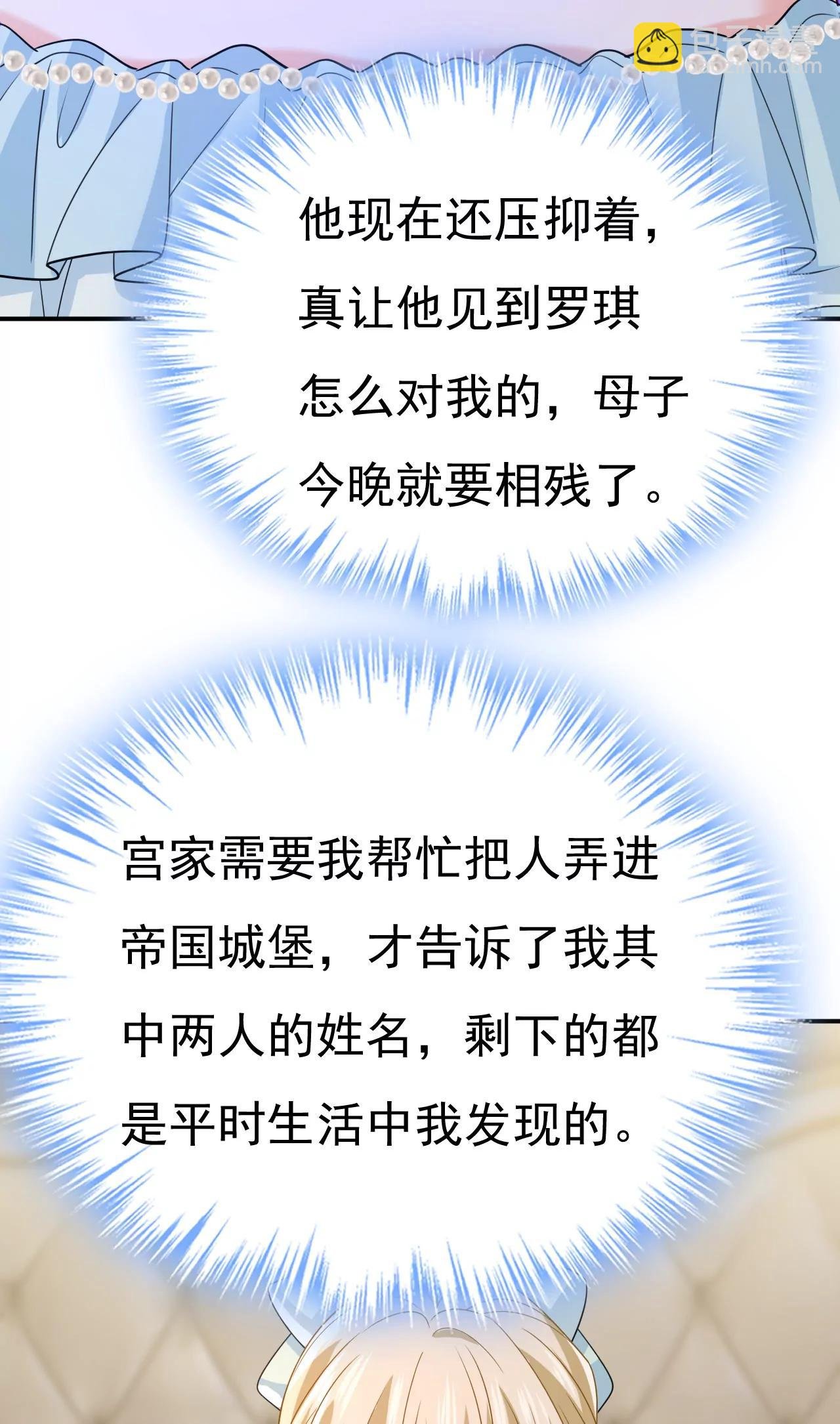 完结篇：一切都毁了