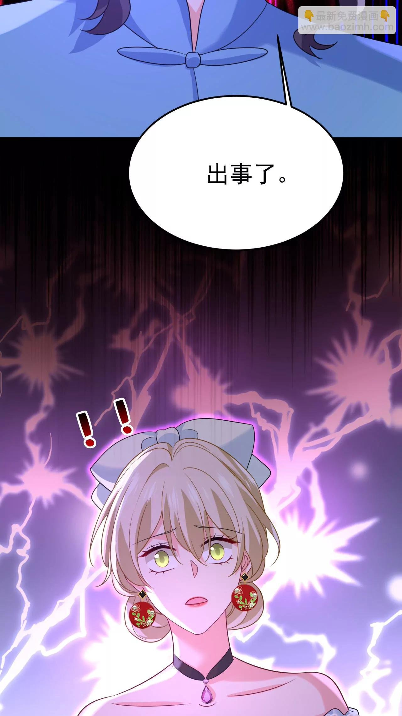 完结篇：一切都毁了