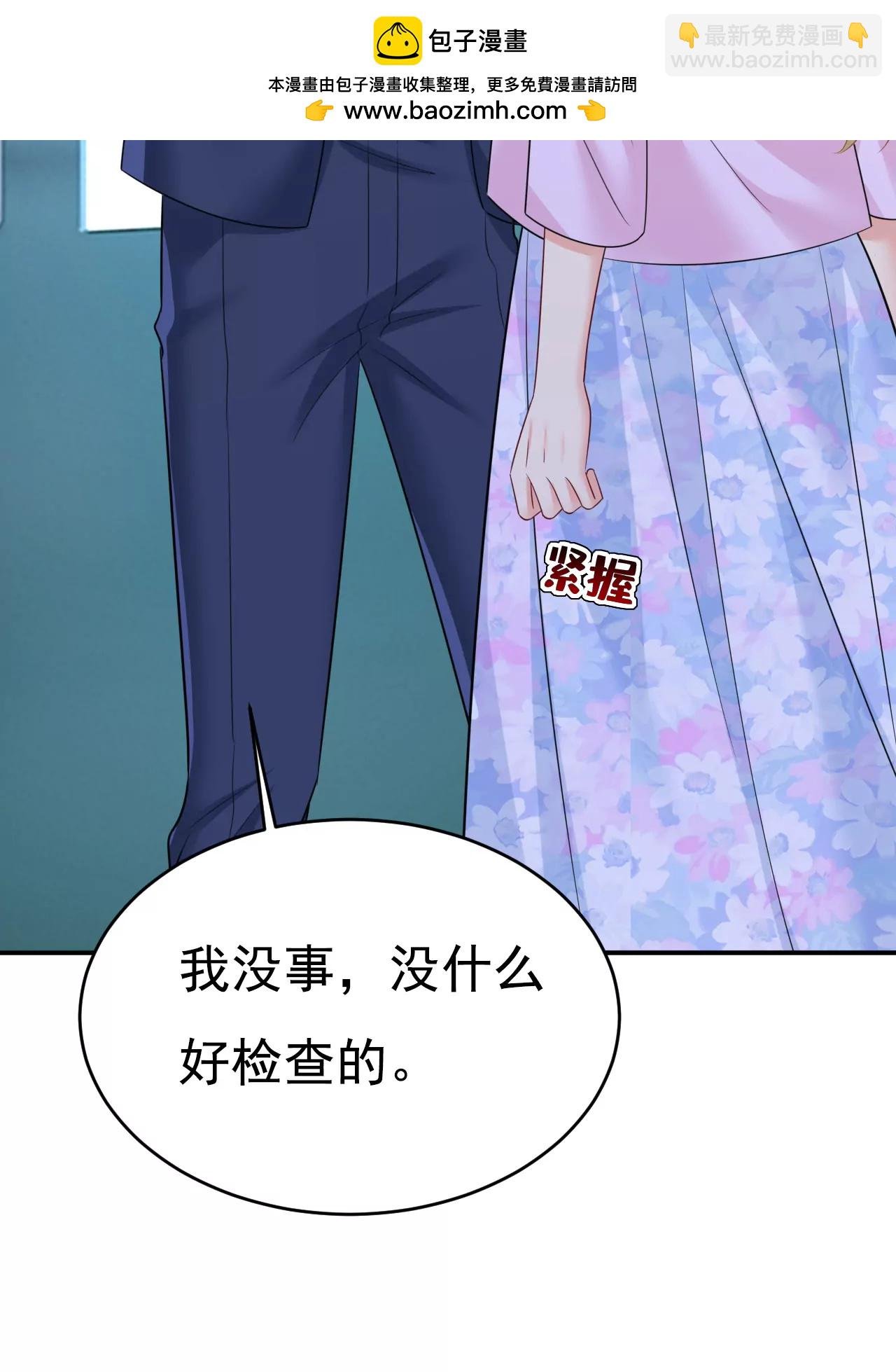不准后悔！