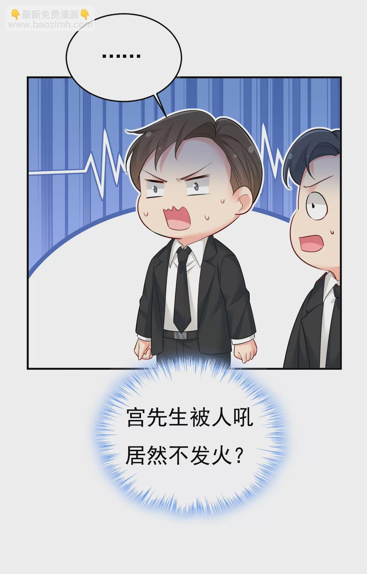 不准后悔！