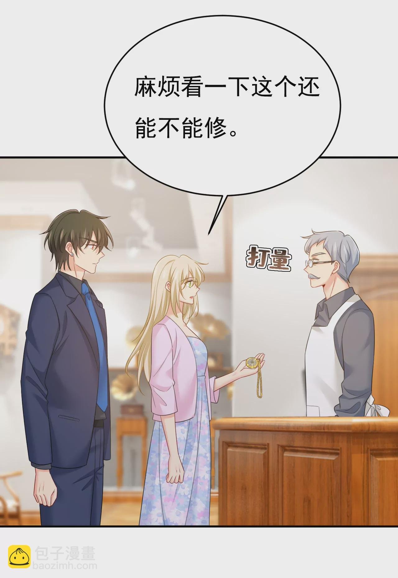 不准后悔！