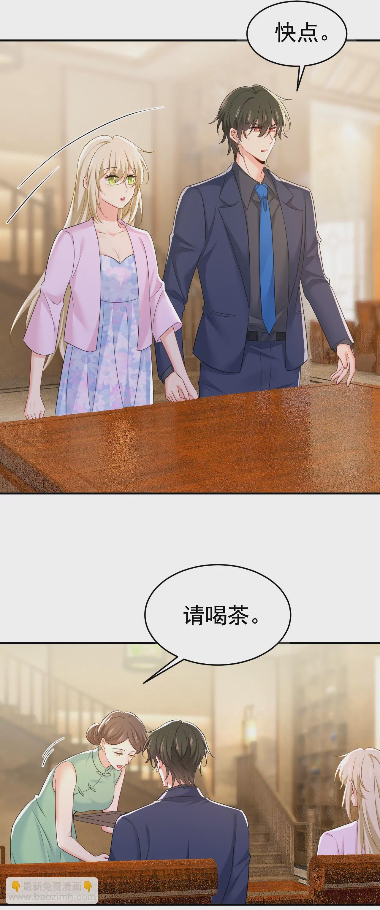 不准后悔！