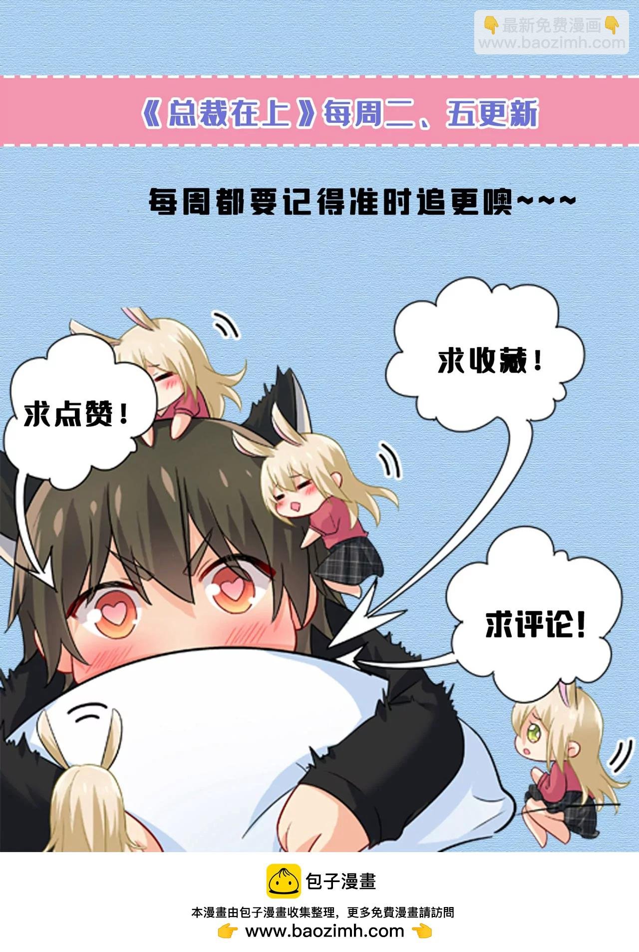 不准后悔！