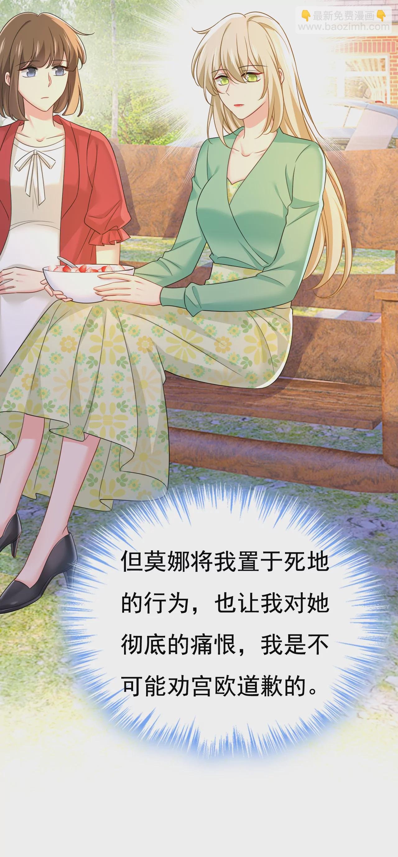 第601话 谁是你老婆？！