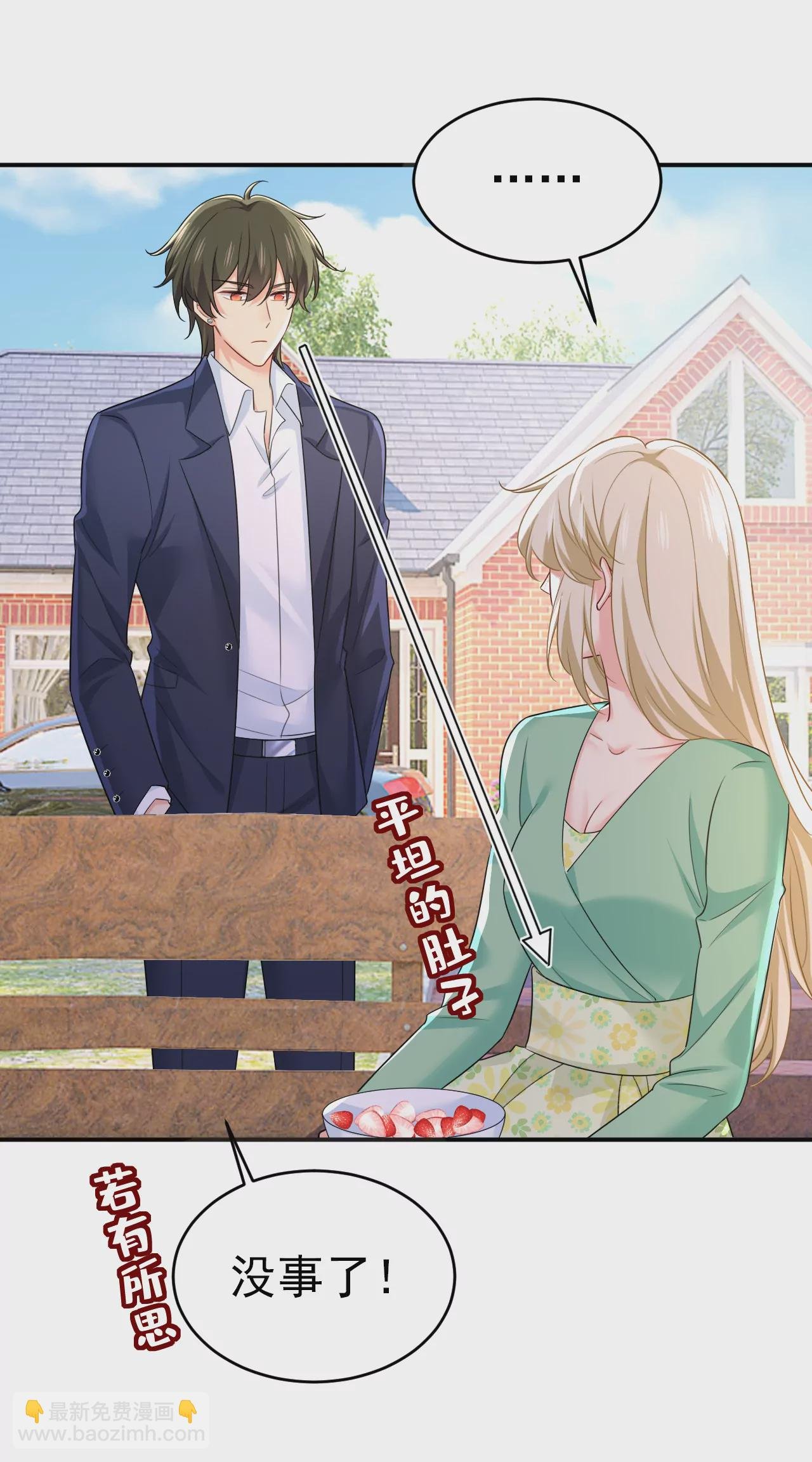 第601话 谁是你老婆？！