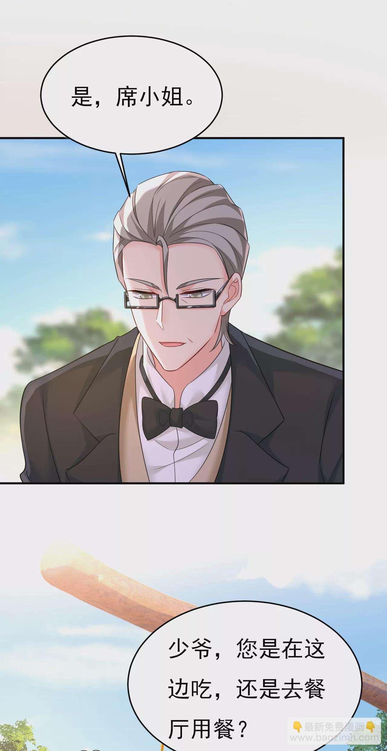 第601话 谁是你老婆？！