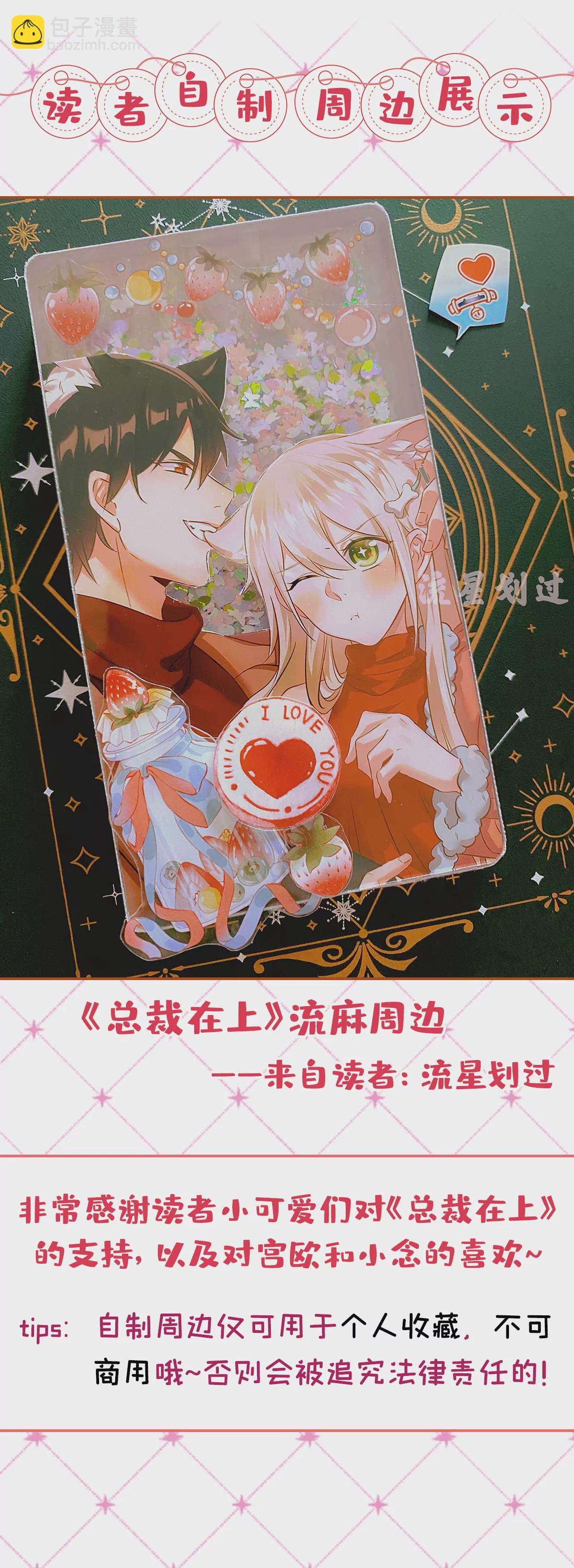 第601话 谁是你老婆？！
