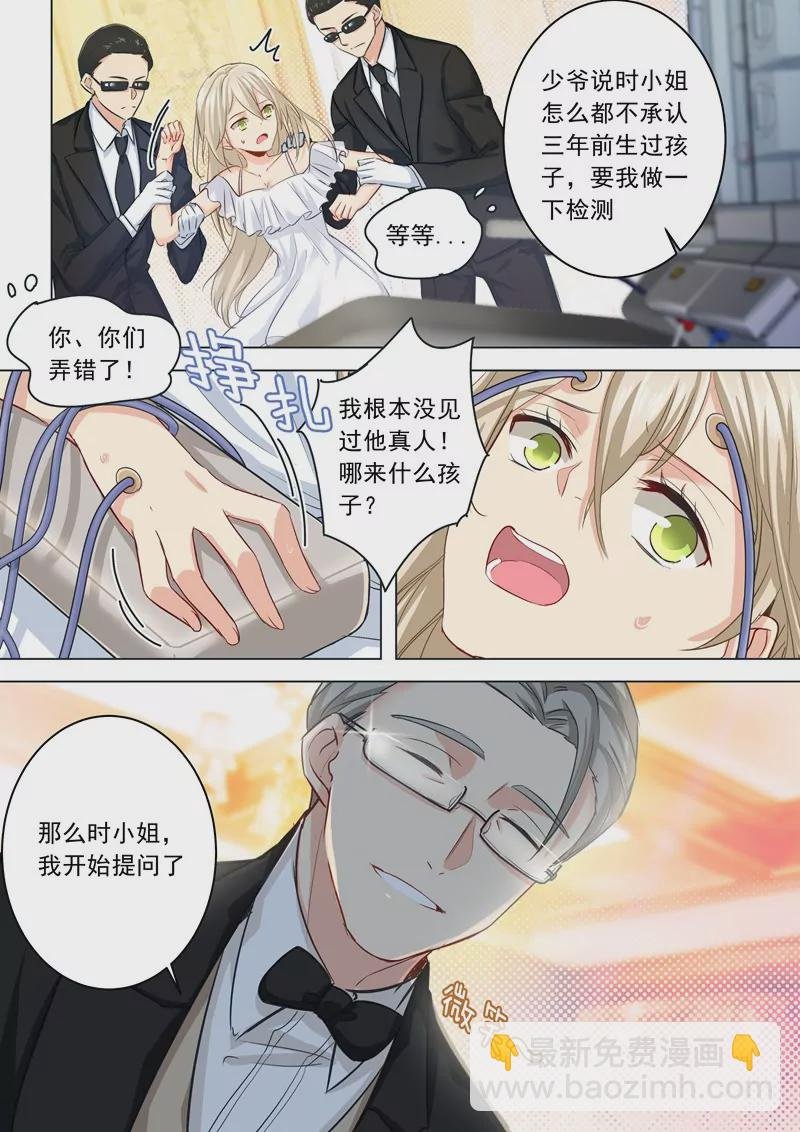 她是诚实的？