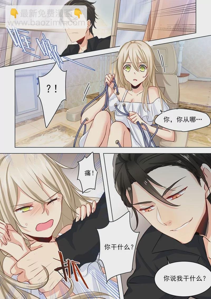比杯子还脆弱的女人