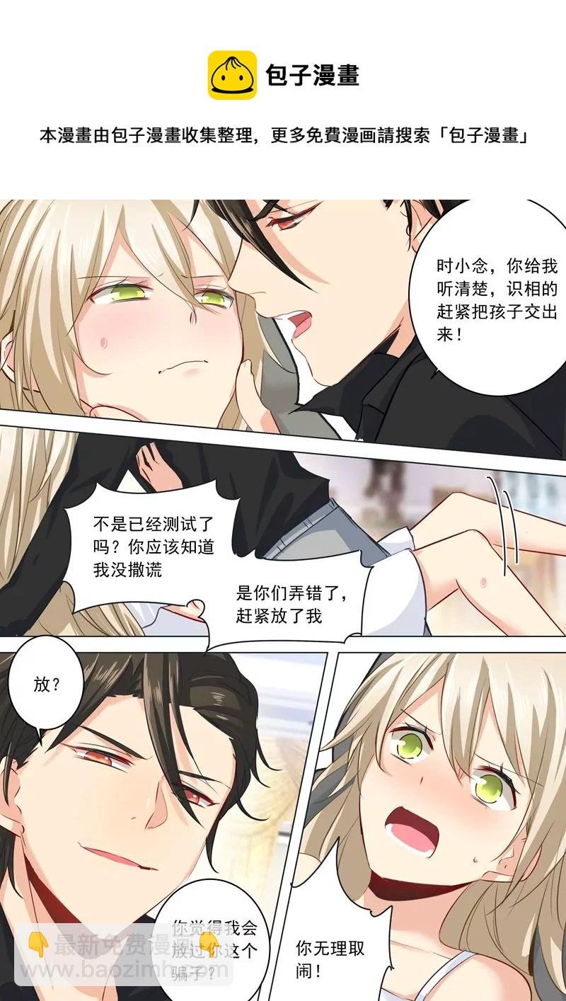 比杯子还脆弱的女人