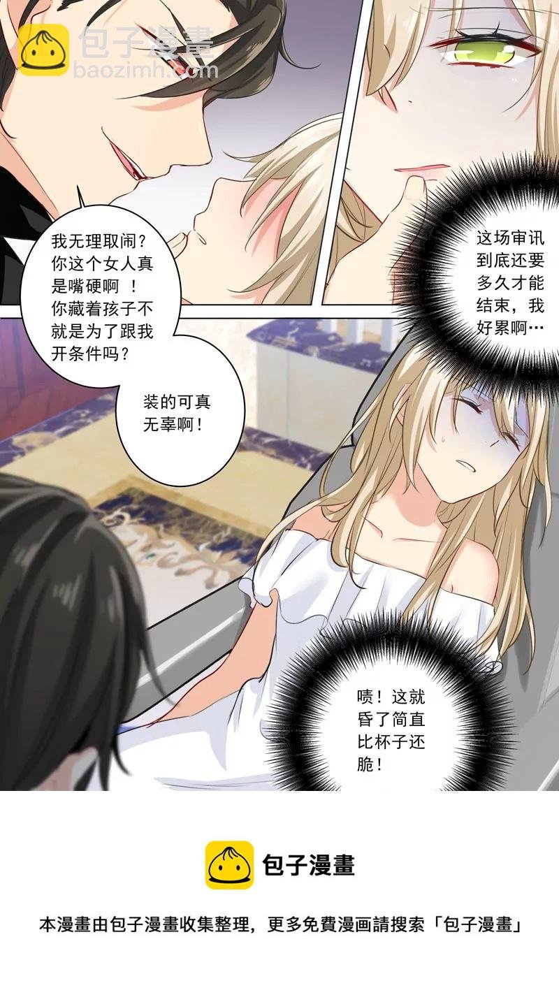 比杯子还脆弱的女人