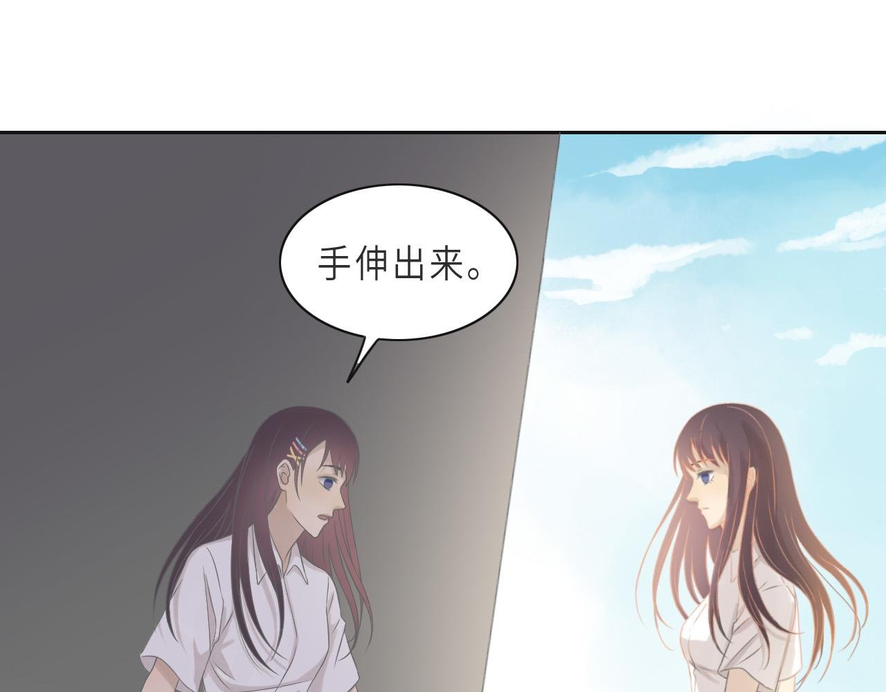 02一起回去吧（上）
