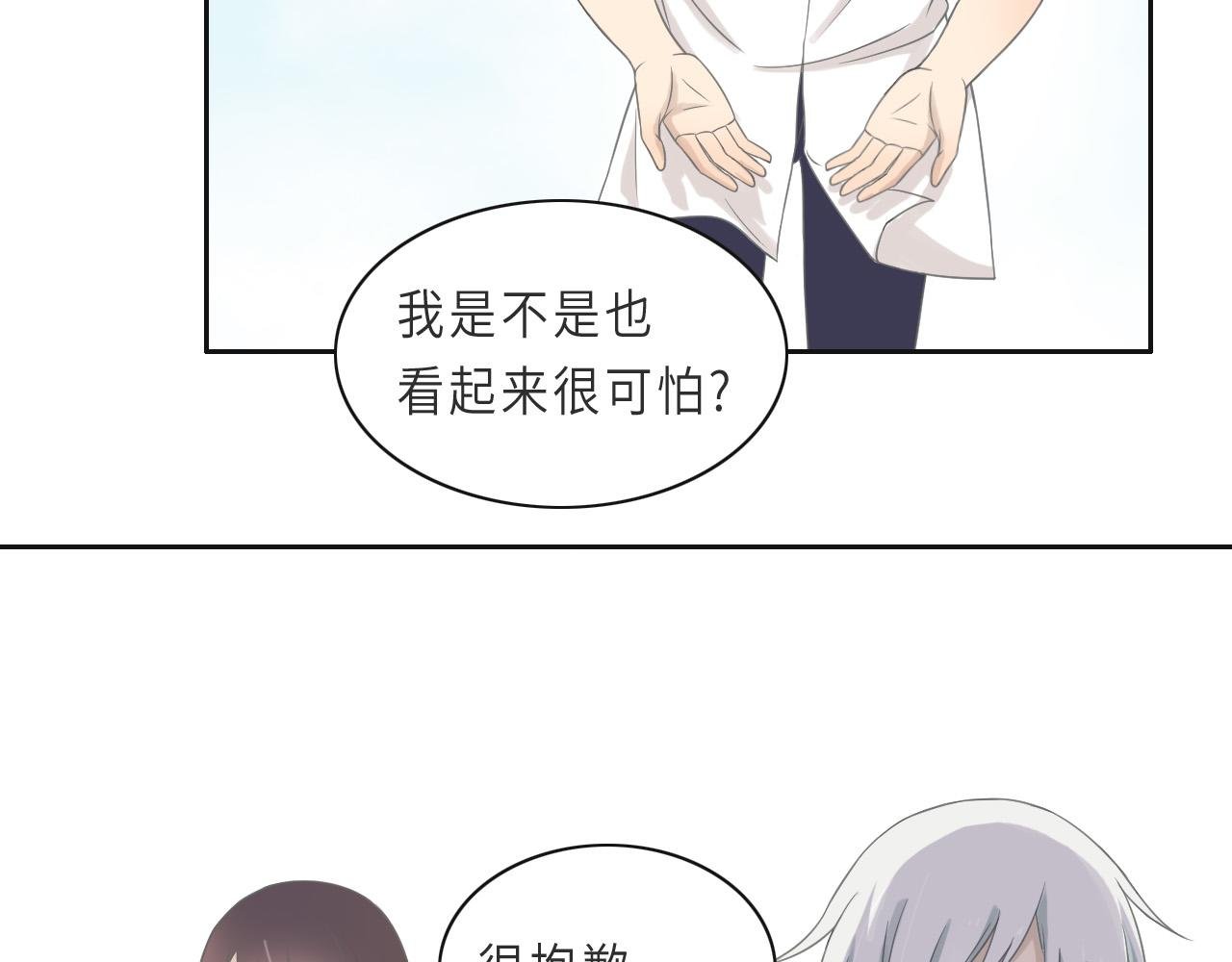 02一起回去吧（上）