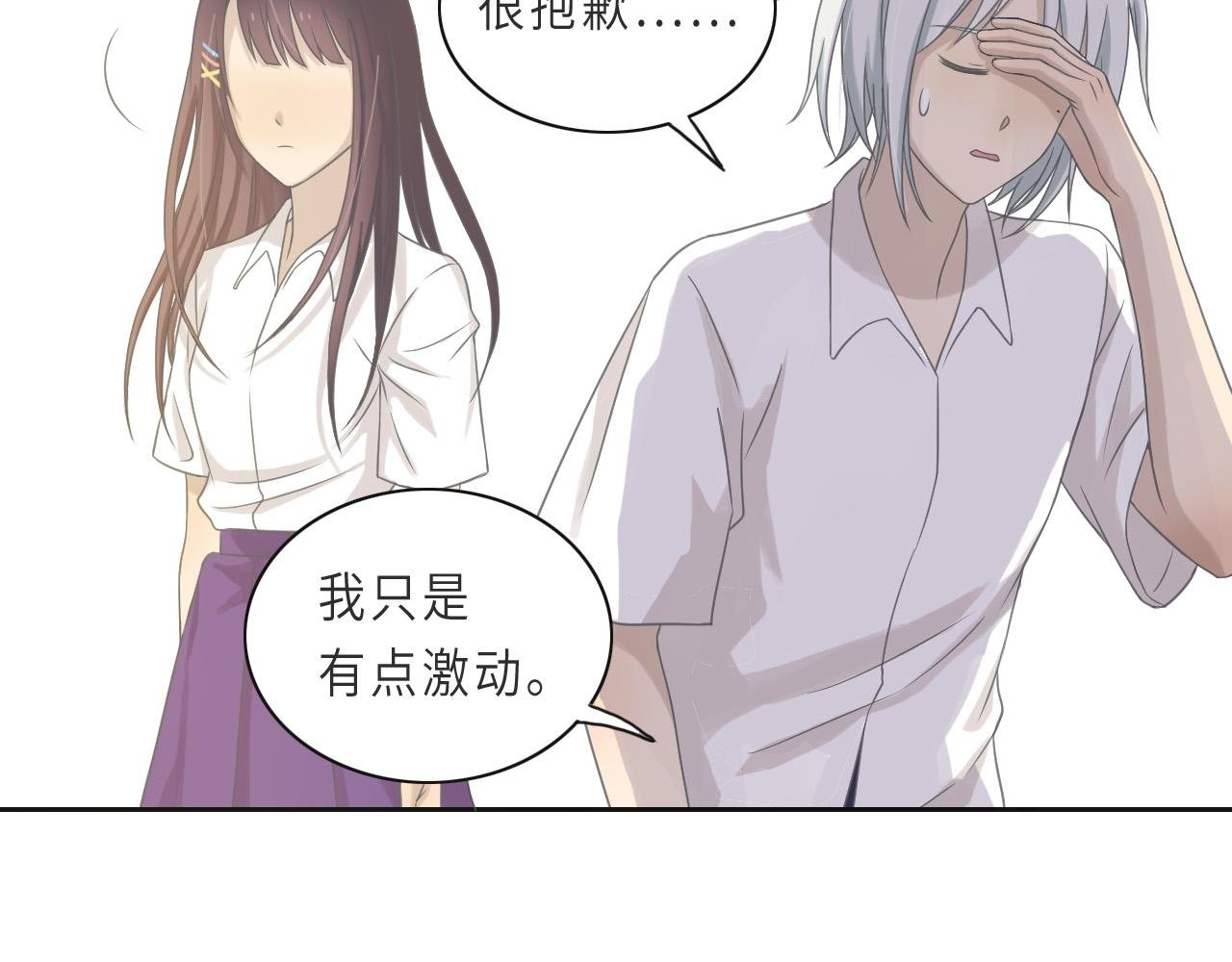 02一起回去吧（上）